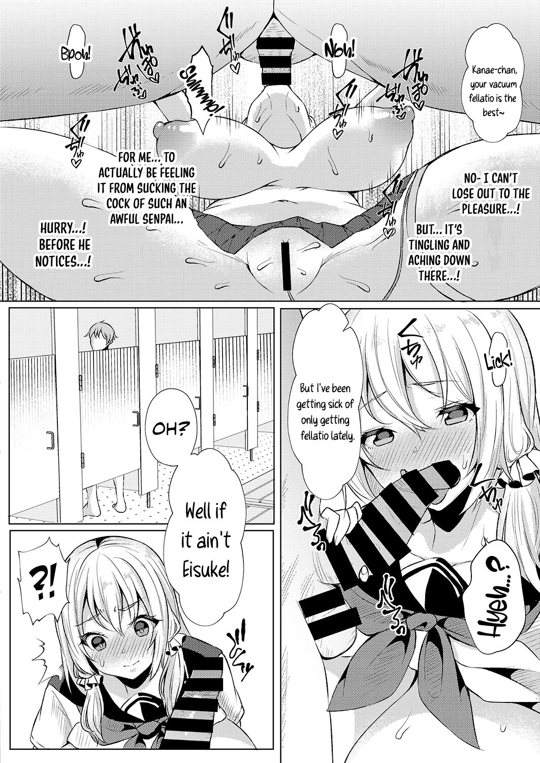 Koukan Keiyaku | Coerced Coitus Contract - Page 12