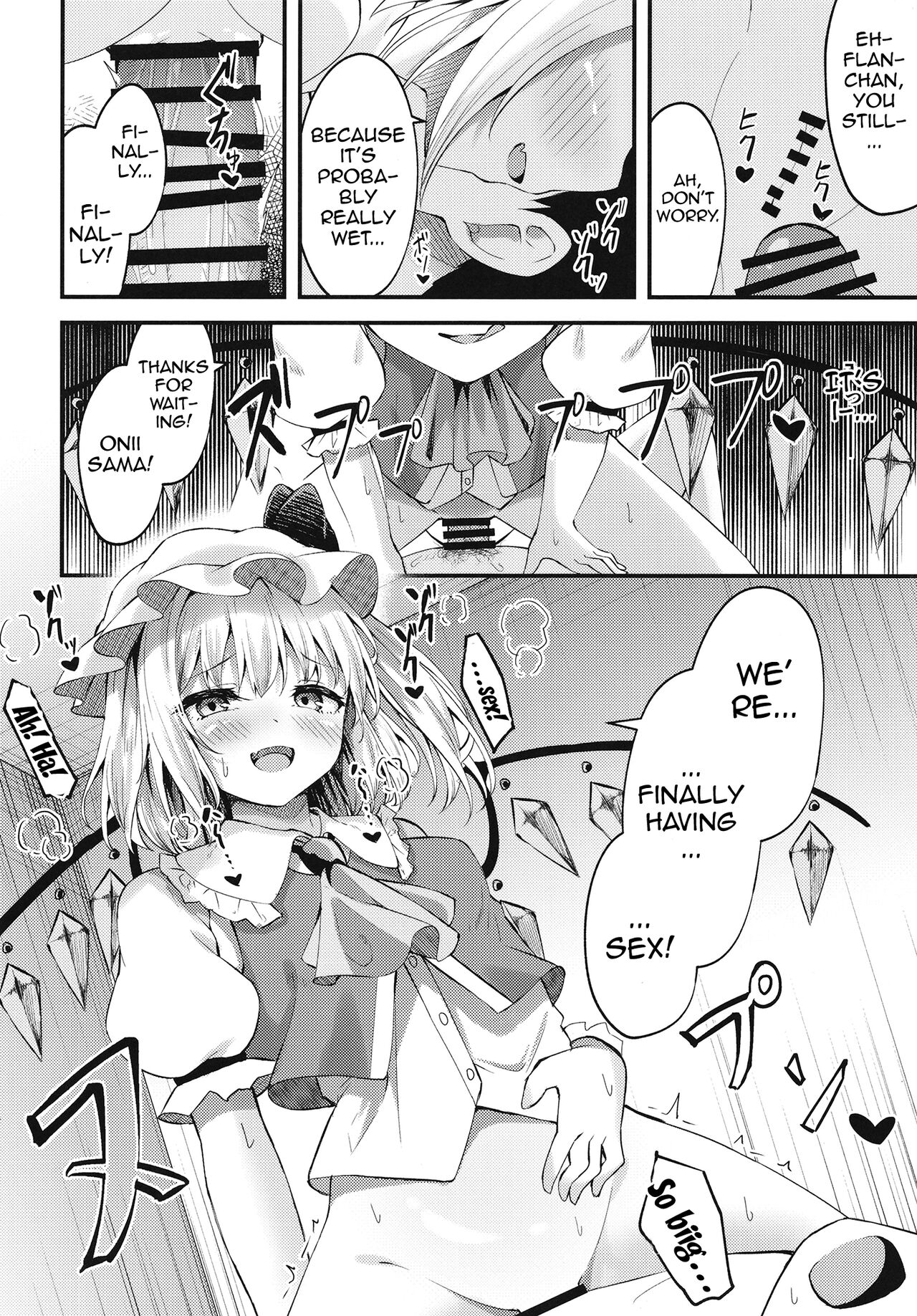 [Tsukuten (Madoka Tsukumo)] Sakusei Little Flan-chan | Little Flan-chan Semen Wringing (Touhou Project) [English] {Doujins.com} [Digital] - Page 10