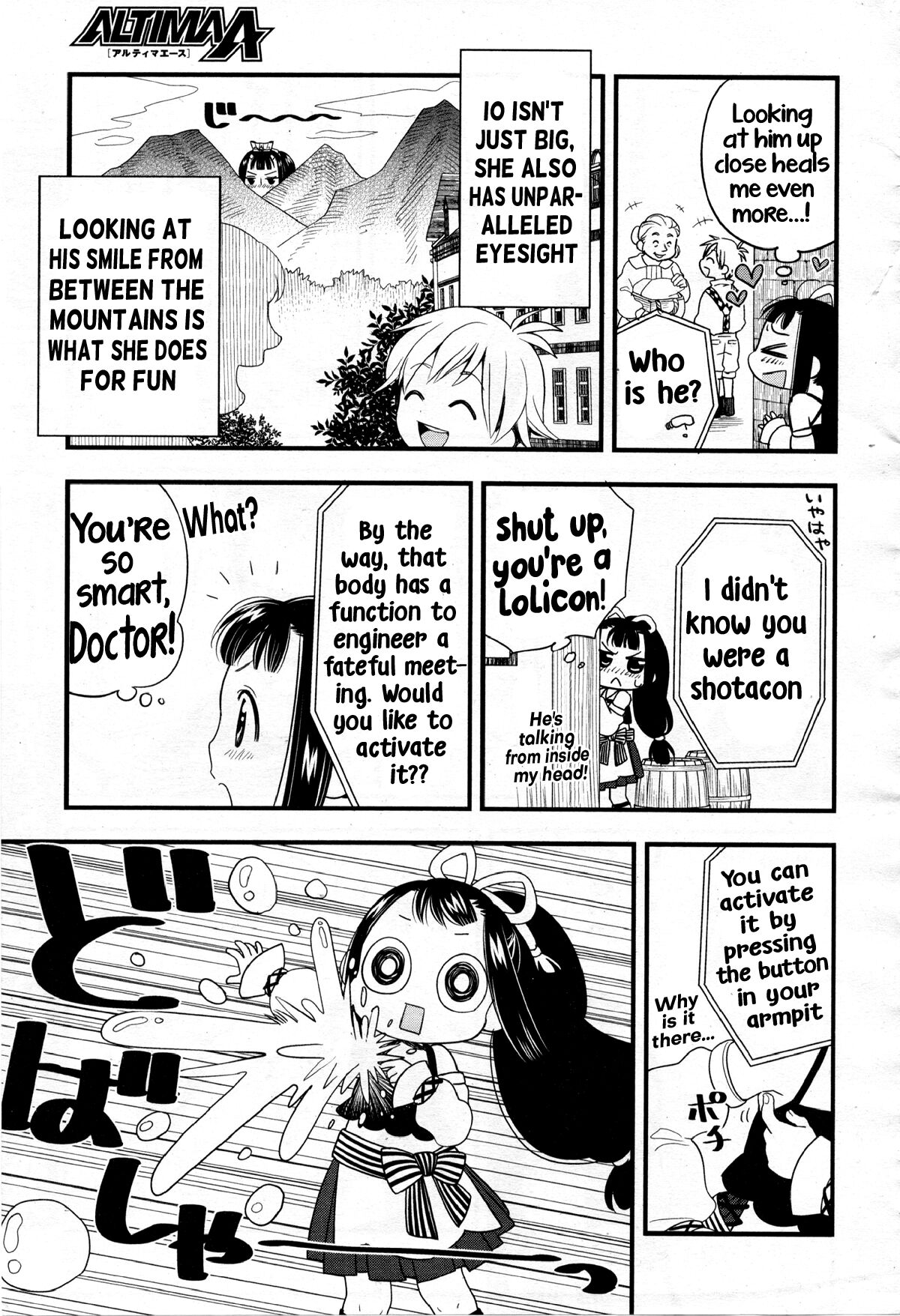 Goddess Io - Page 13