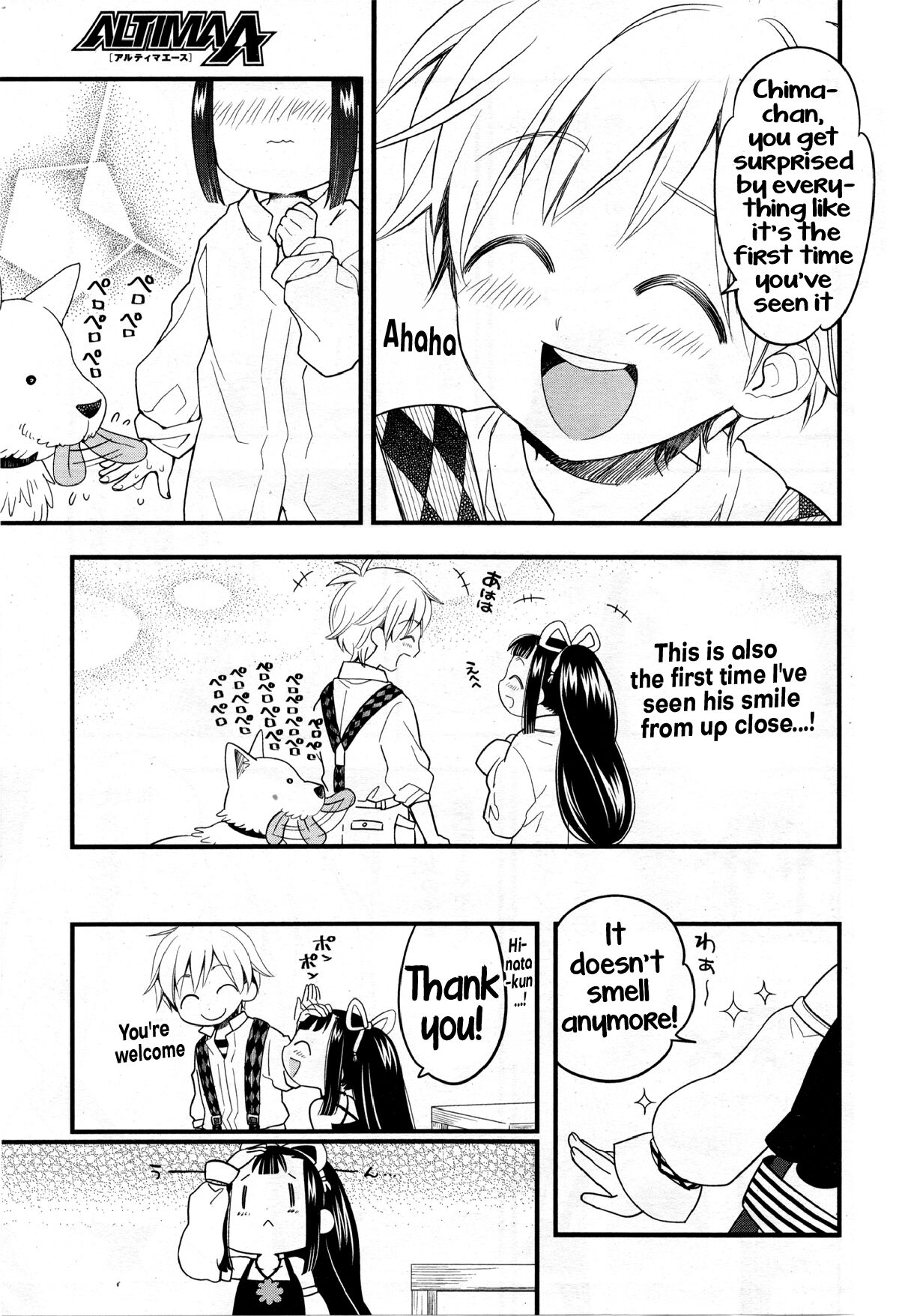 Goddess Io - Page 16