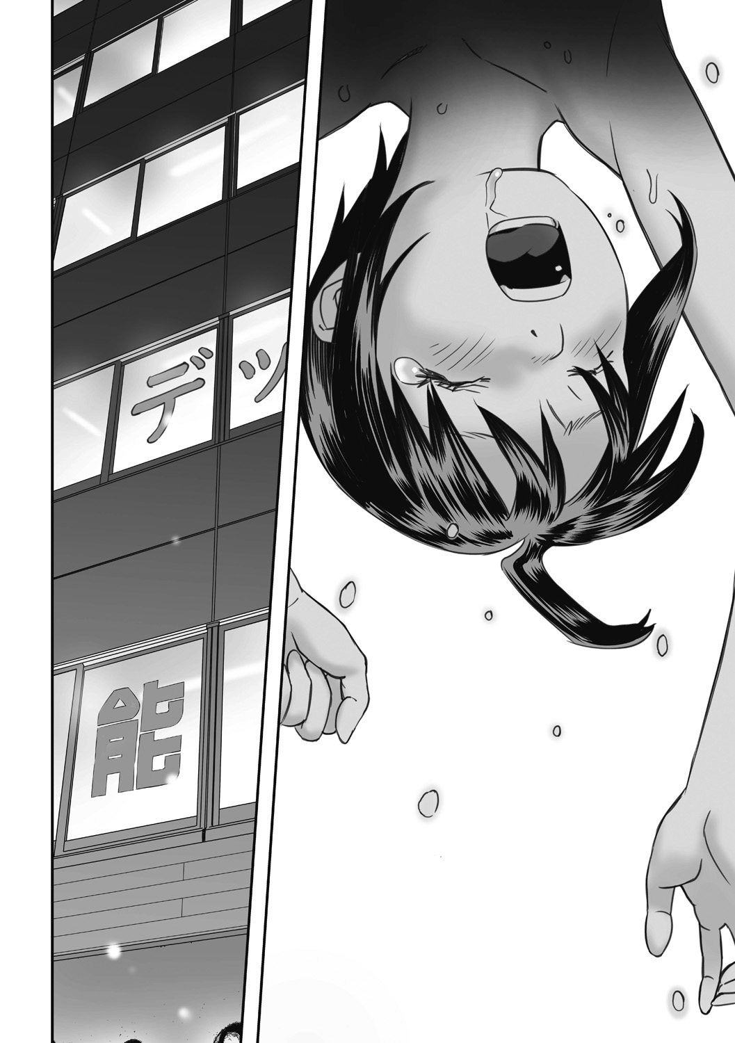 Shoujo Kumikyoku 26 - Page 100