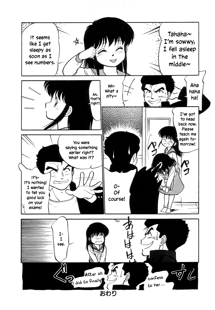 Nekoja Nekoja 1 - Page 104