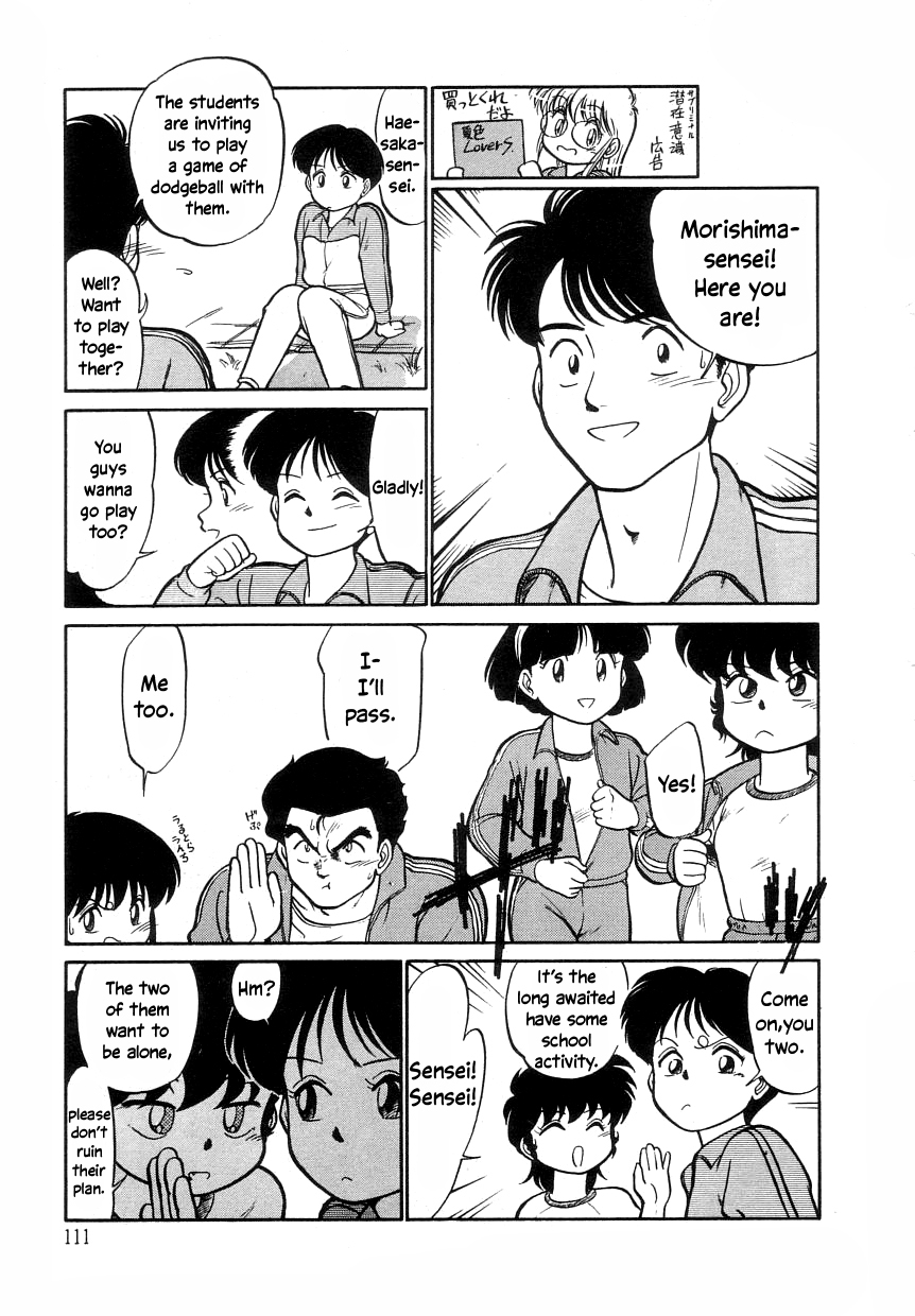 Nekoja Nekoja 1 - Page 113