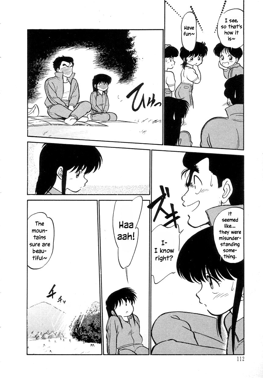 Nekoja Nekoja 1 - Page 114