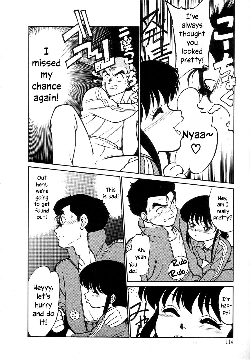 Nekoja Nekoja 1 - Page 116