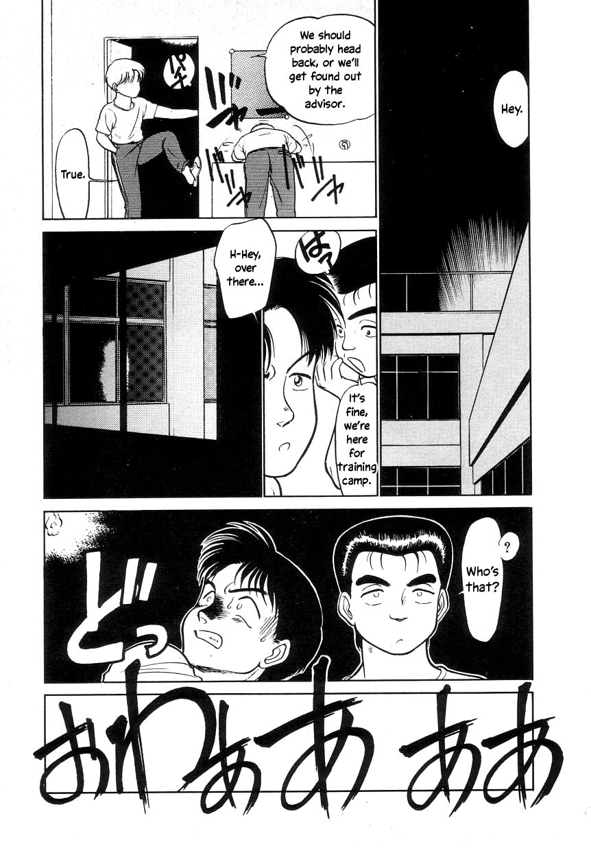 Nekoja Nekoja 1 - Page 123