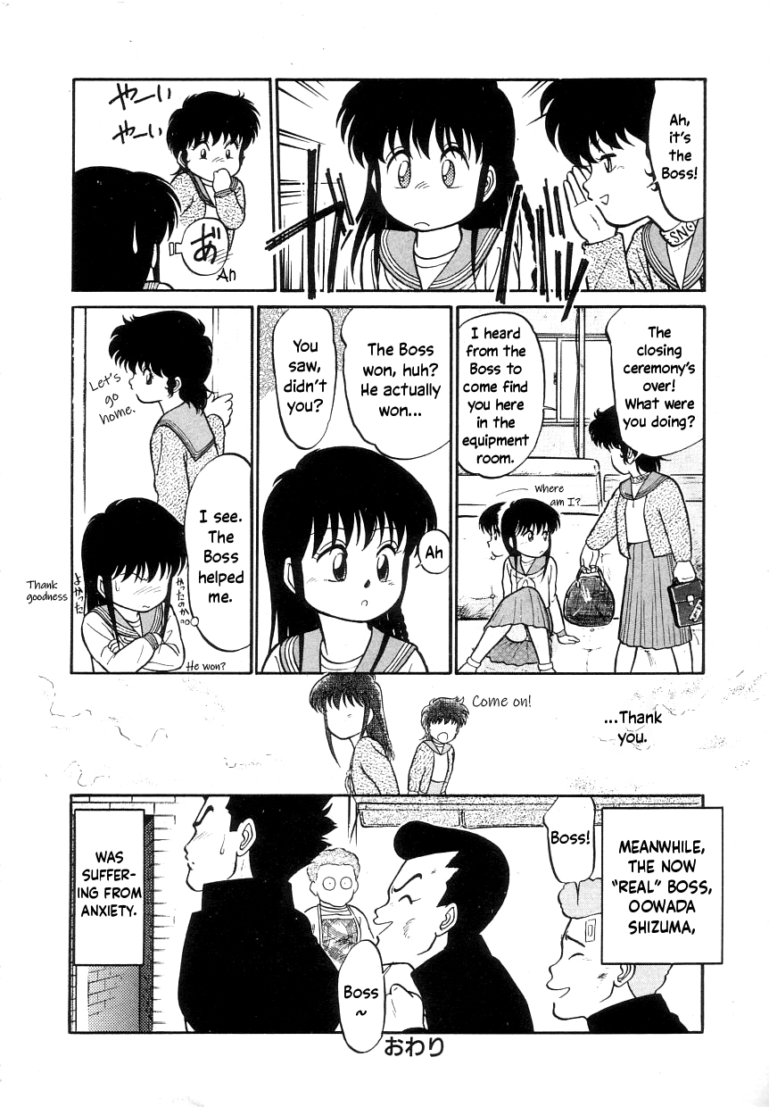 Nekoja Nekoja 1 - Page 66
