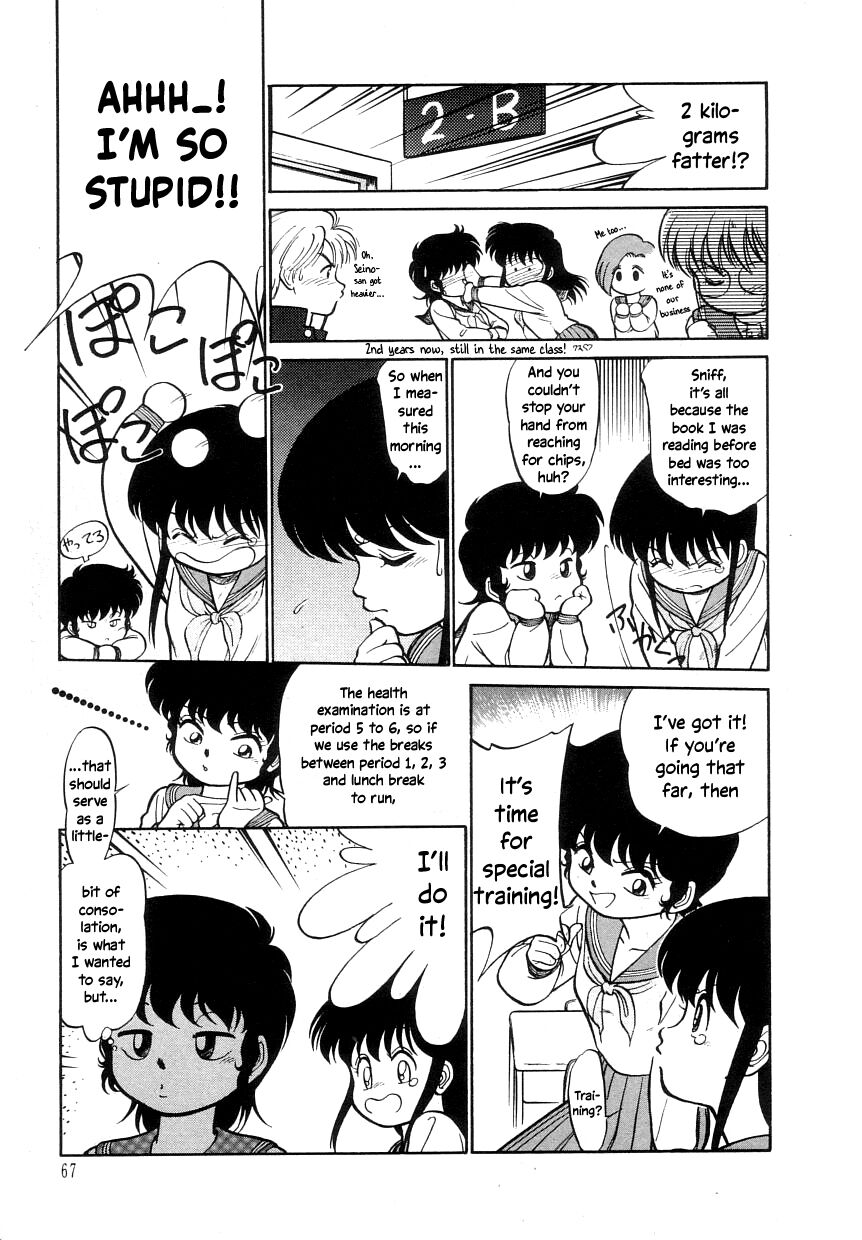 Nekoja Nekoja 1 - Page 69