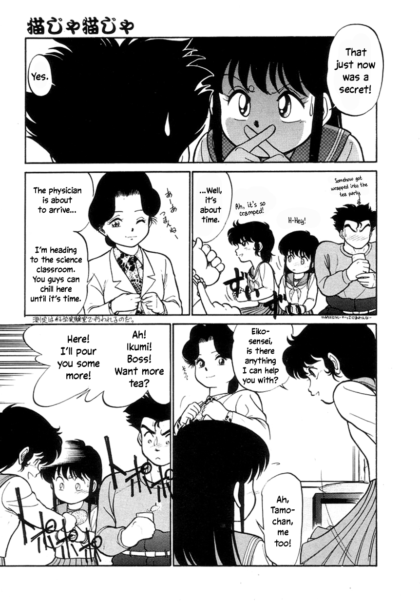 Nekoja Nekoja 1 - Page 75