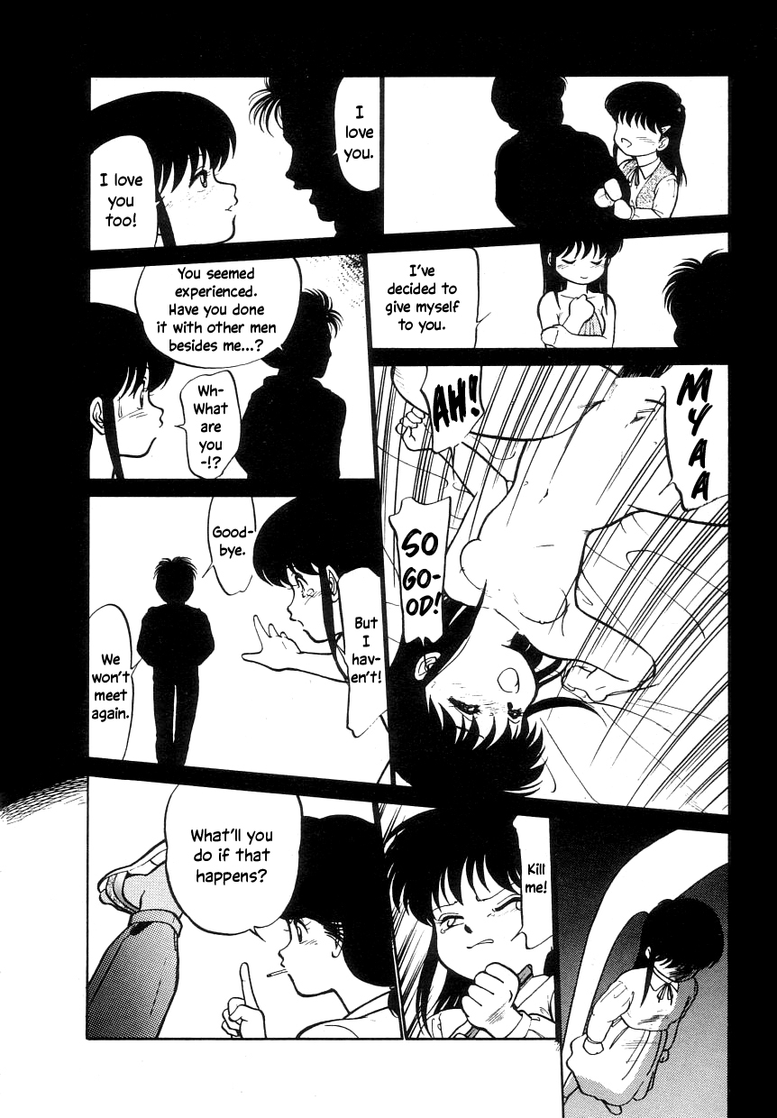 Nekoja Nekoja 1 - Page 90