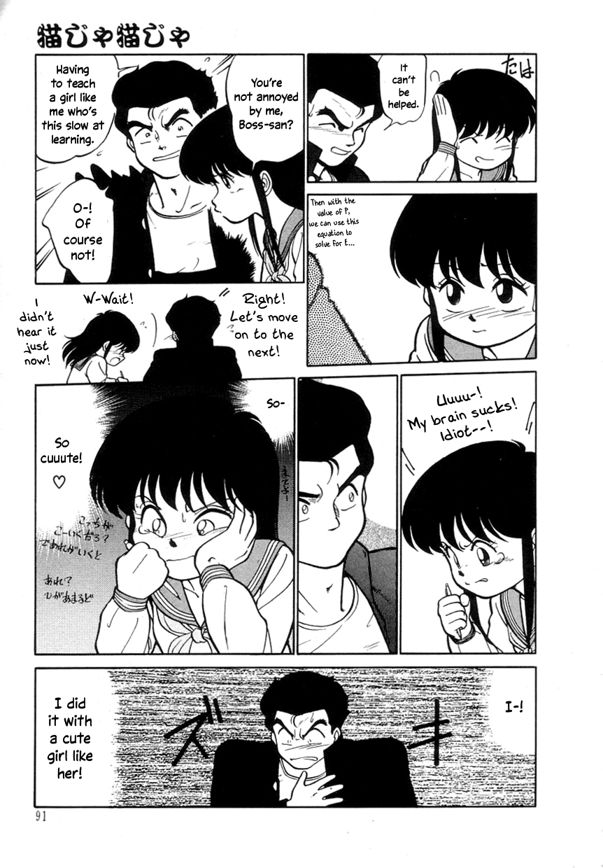 Nekoja Nekoja 1 - Page 93