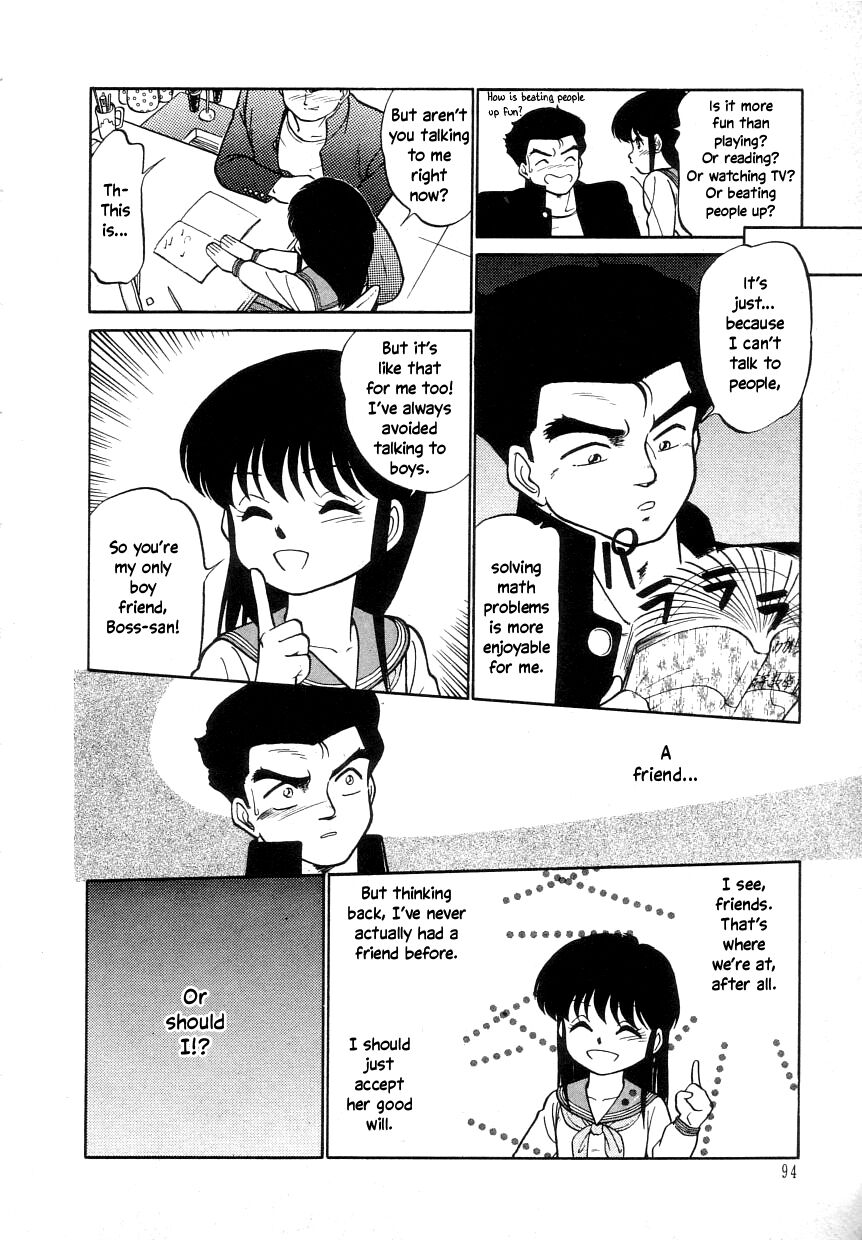 Nekoja Nekoja 1 - Page 96