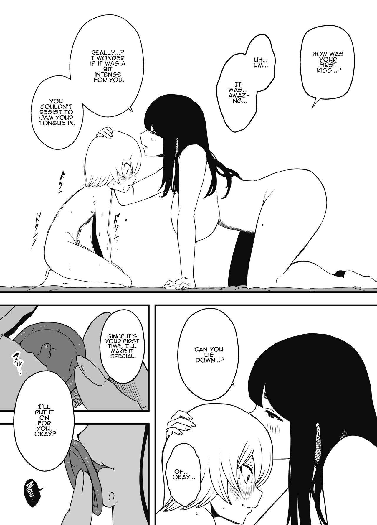 Nii-chan no Kanojo - Page 37