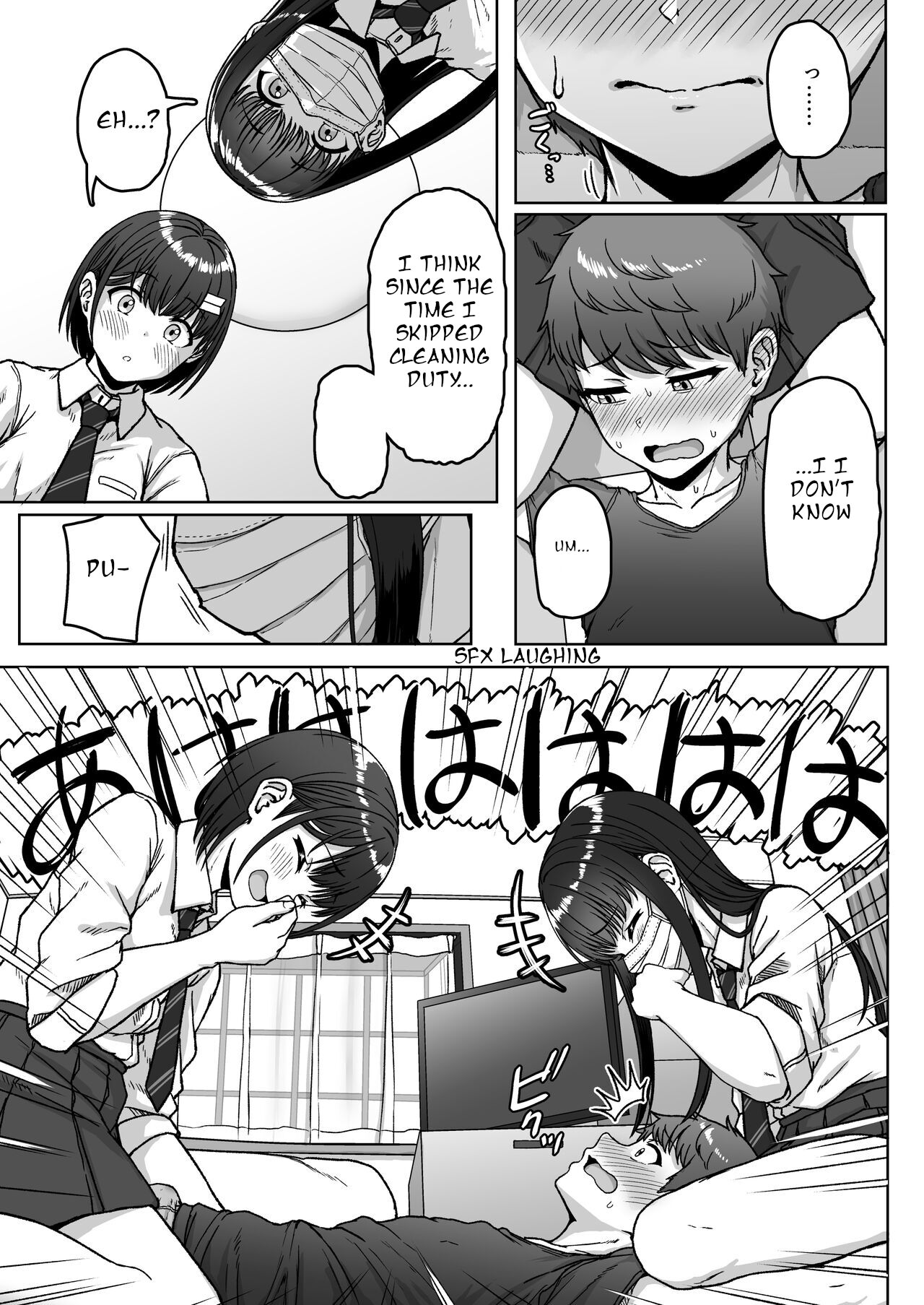 Ushiro no Seki no Aitsu - Page 101