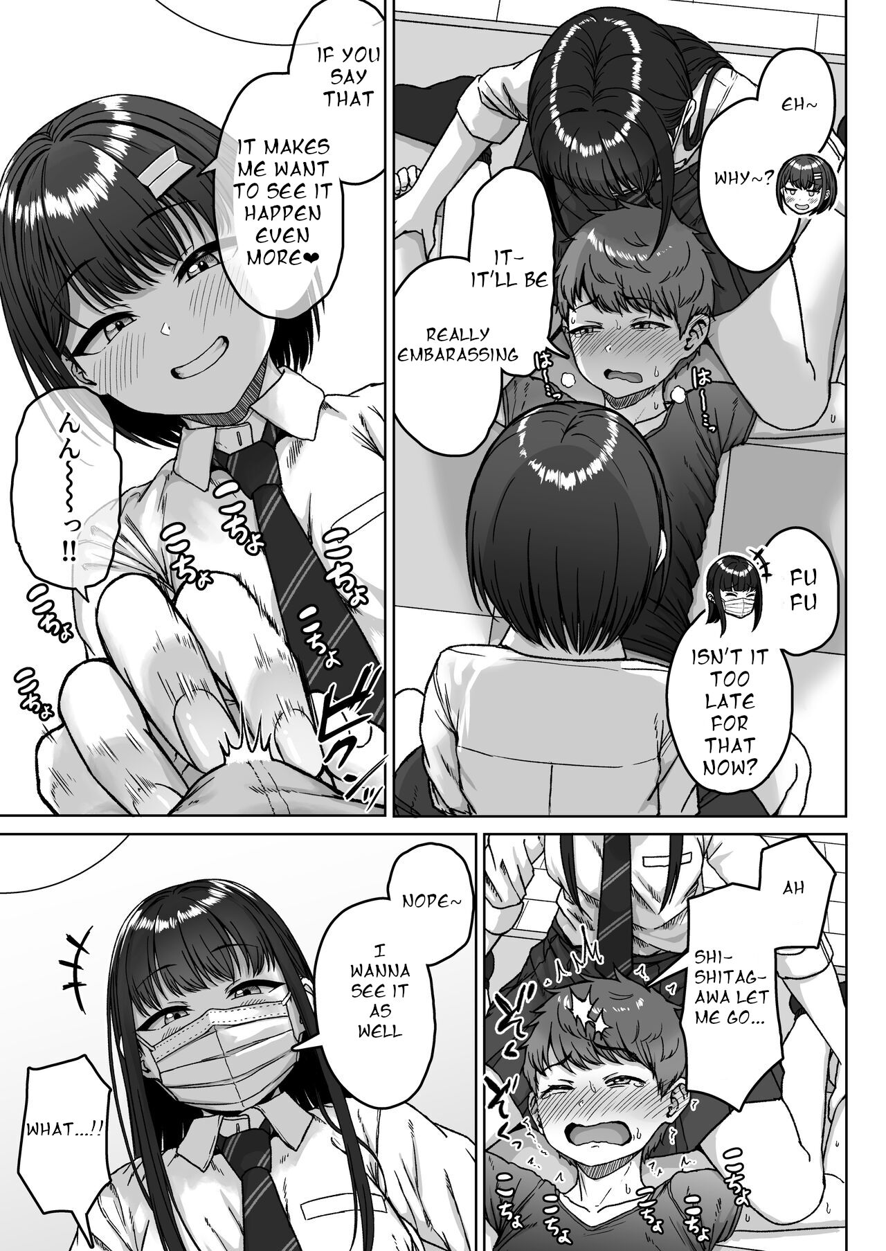 Ushiro no Seki no Aitsu - Page 109