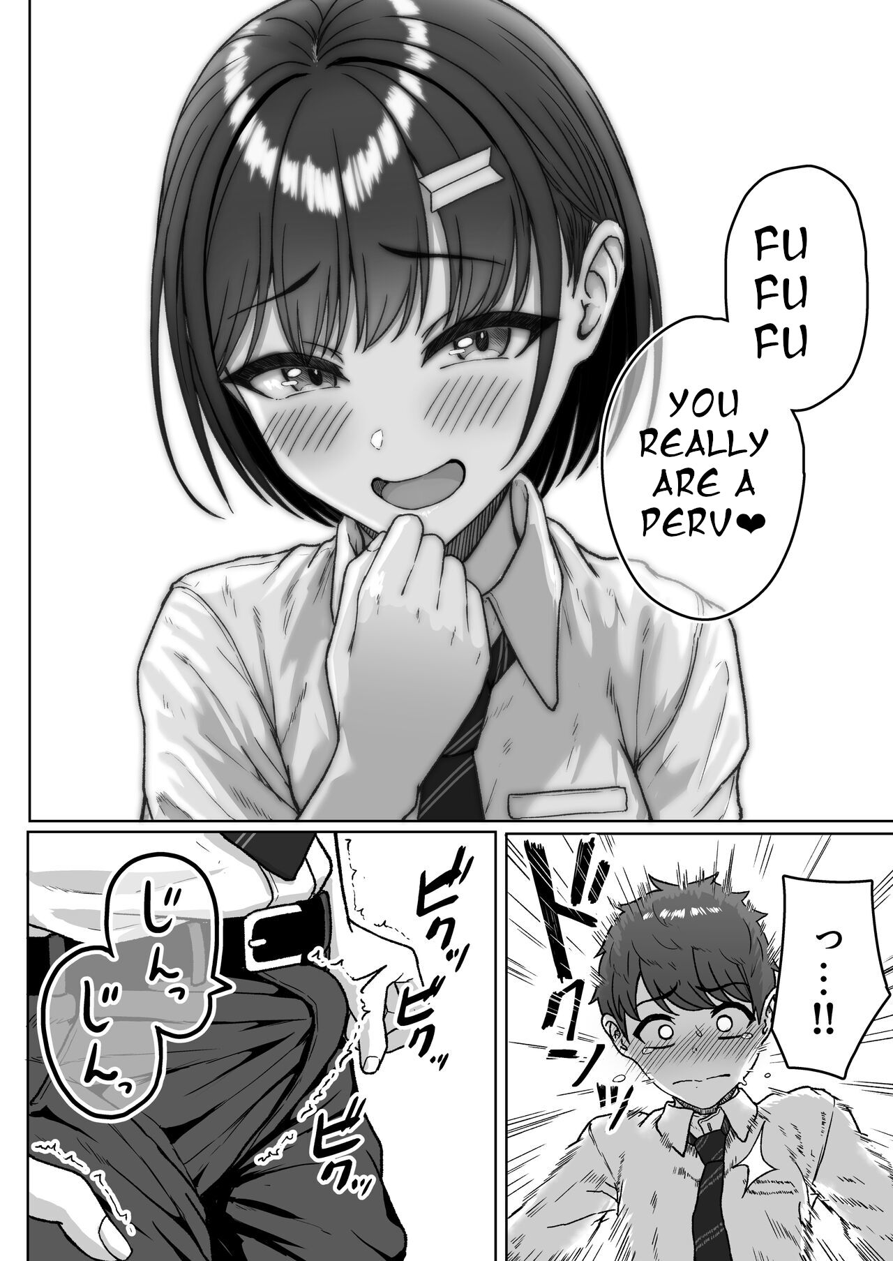 Ushiro no Seki no Aitsu - Page 44