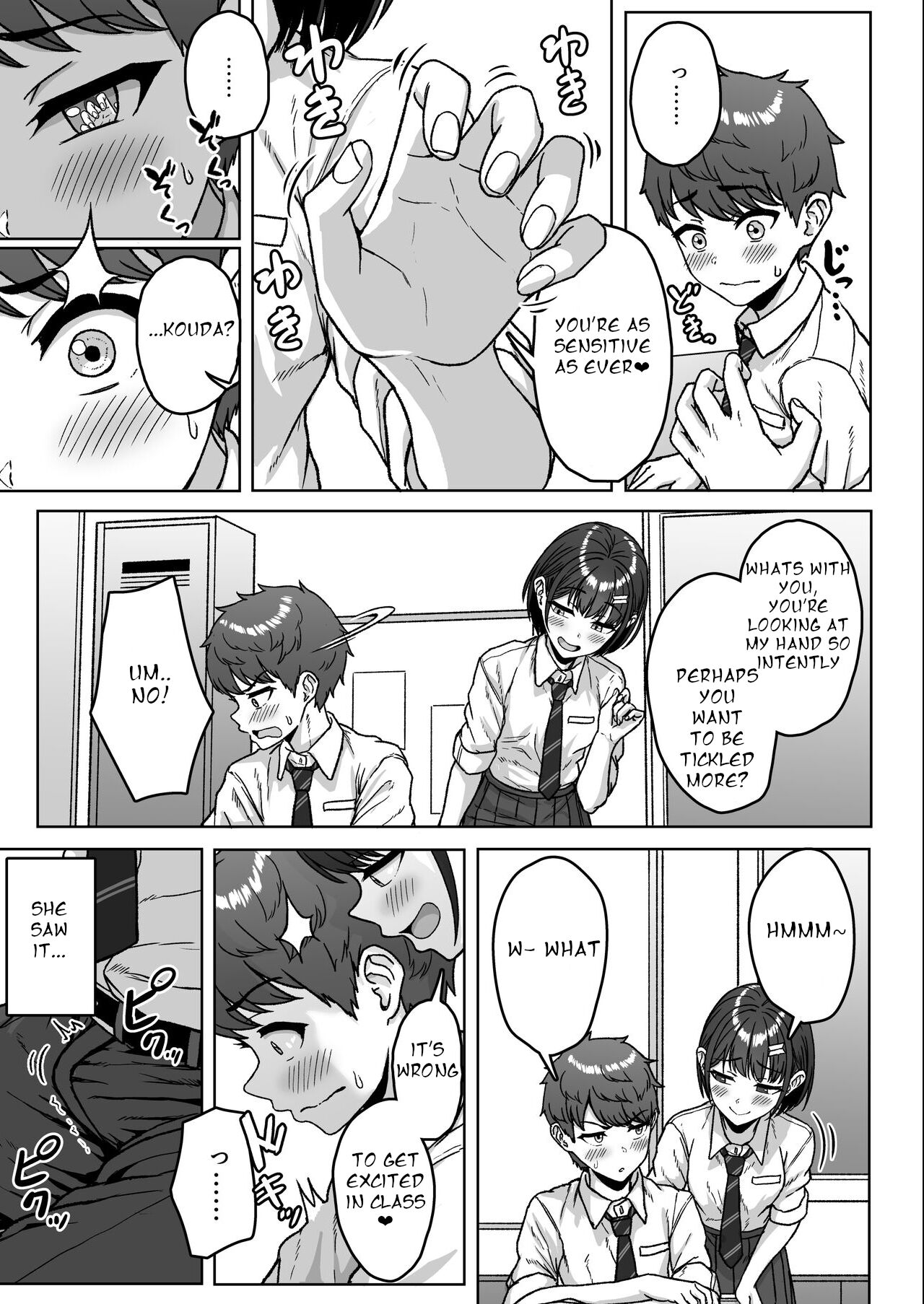 Ushiro no Seki no Aitsu - Page 47