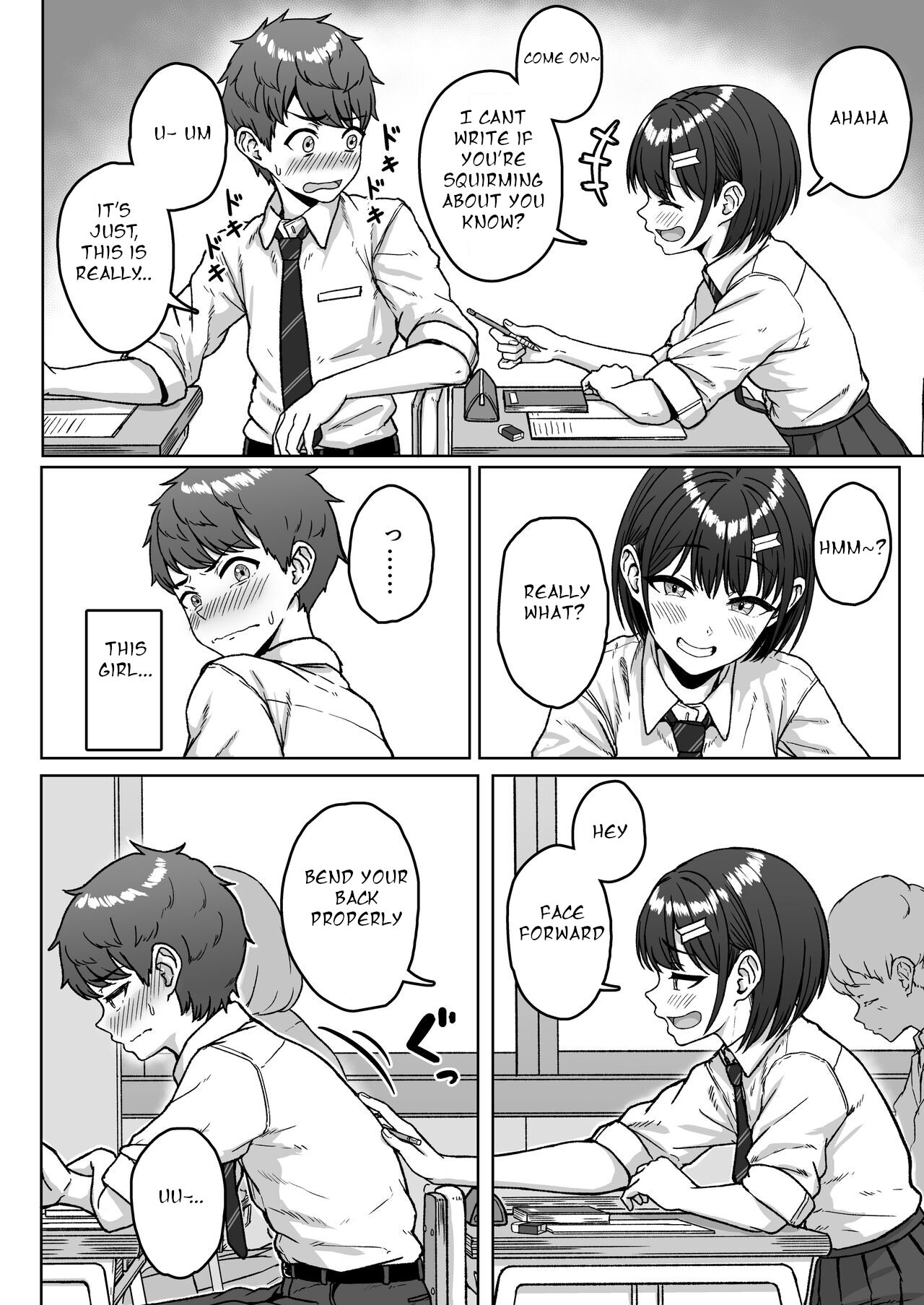 Ushiro no Seki no Aitsu - Page 50