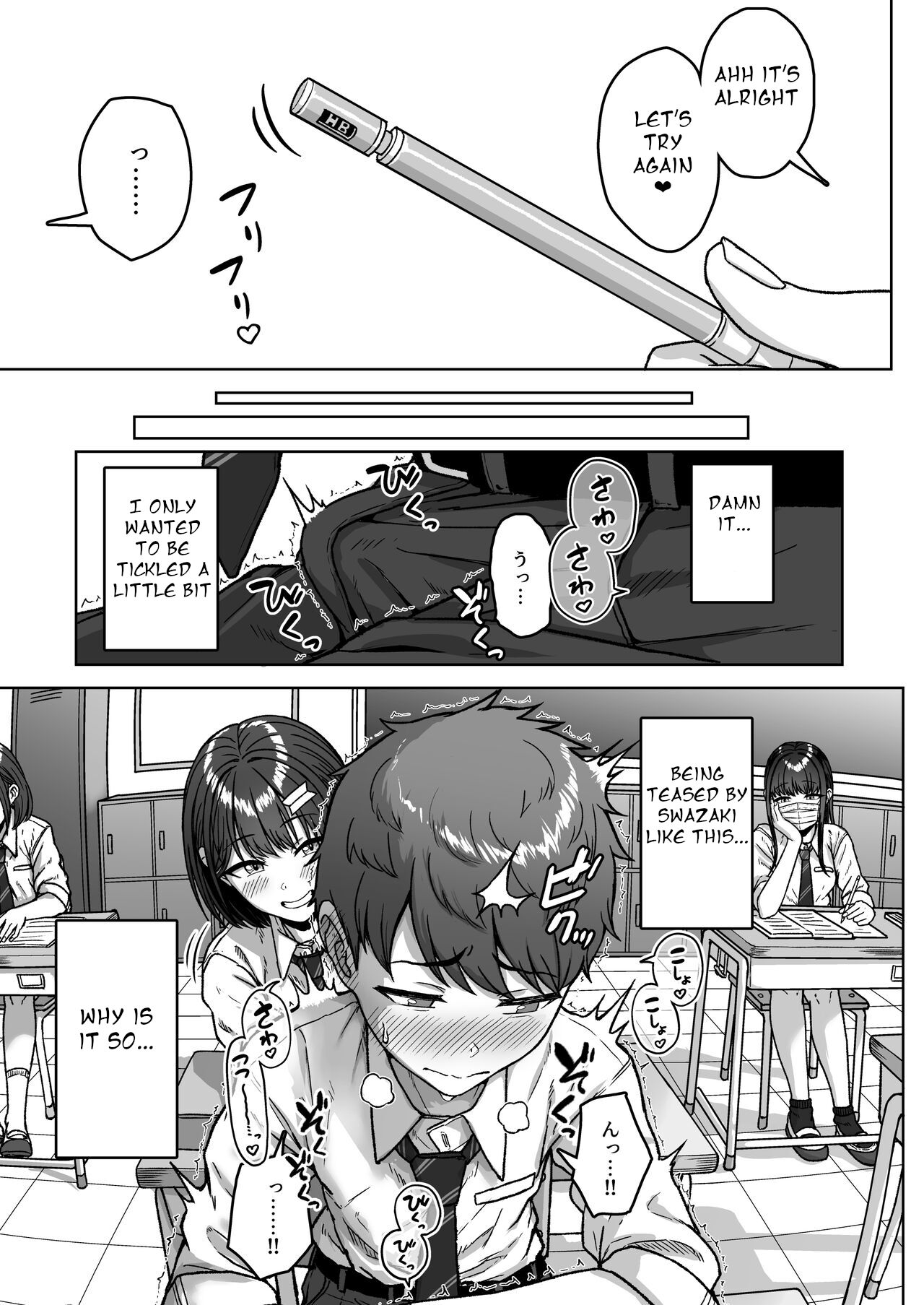 Ushiro no Seki no Aitsu - Page 53