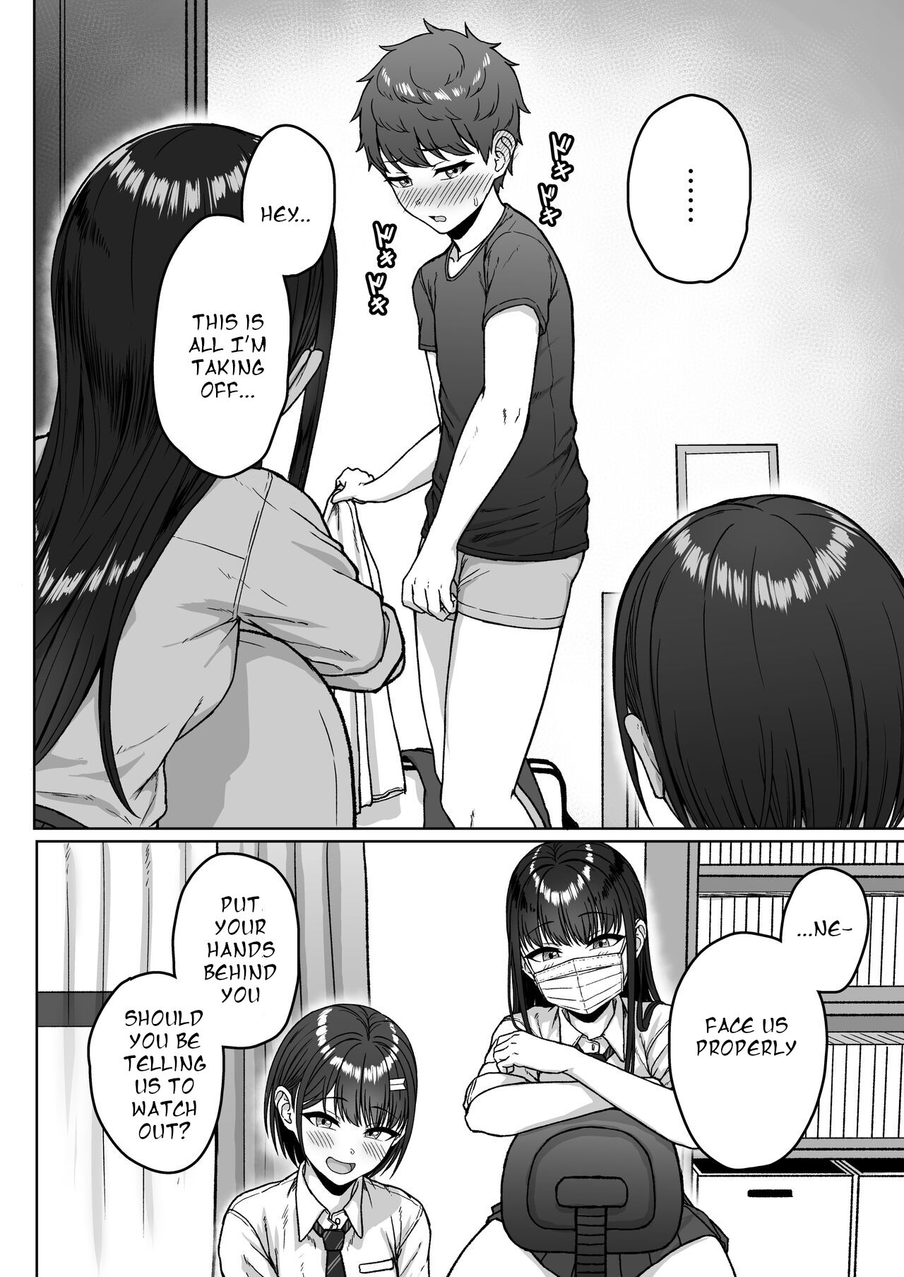 Ushiro no Seki no Aitsu - Page 64