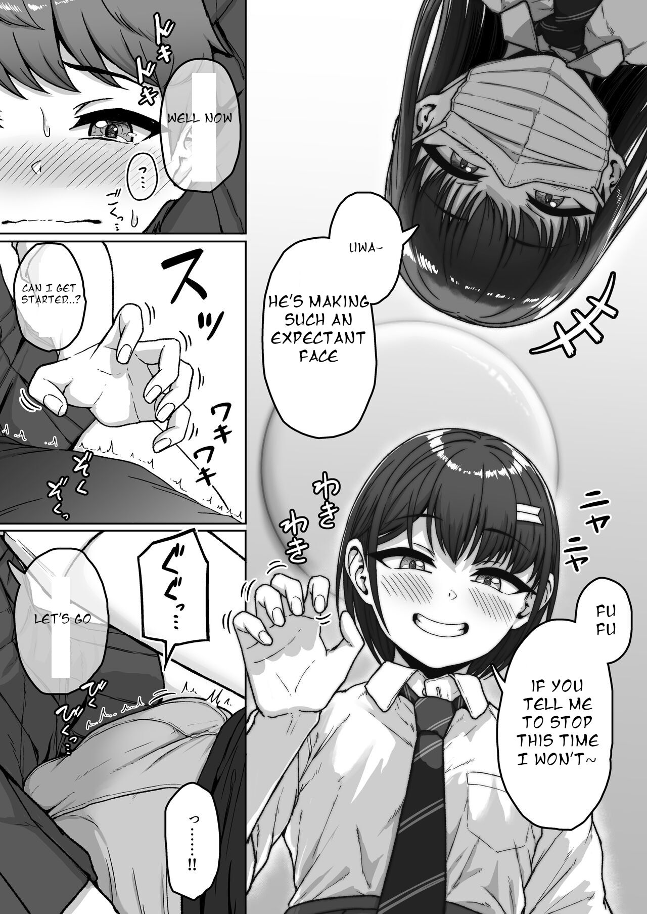 Ushiro no Seki no Aitsu - Page 69