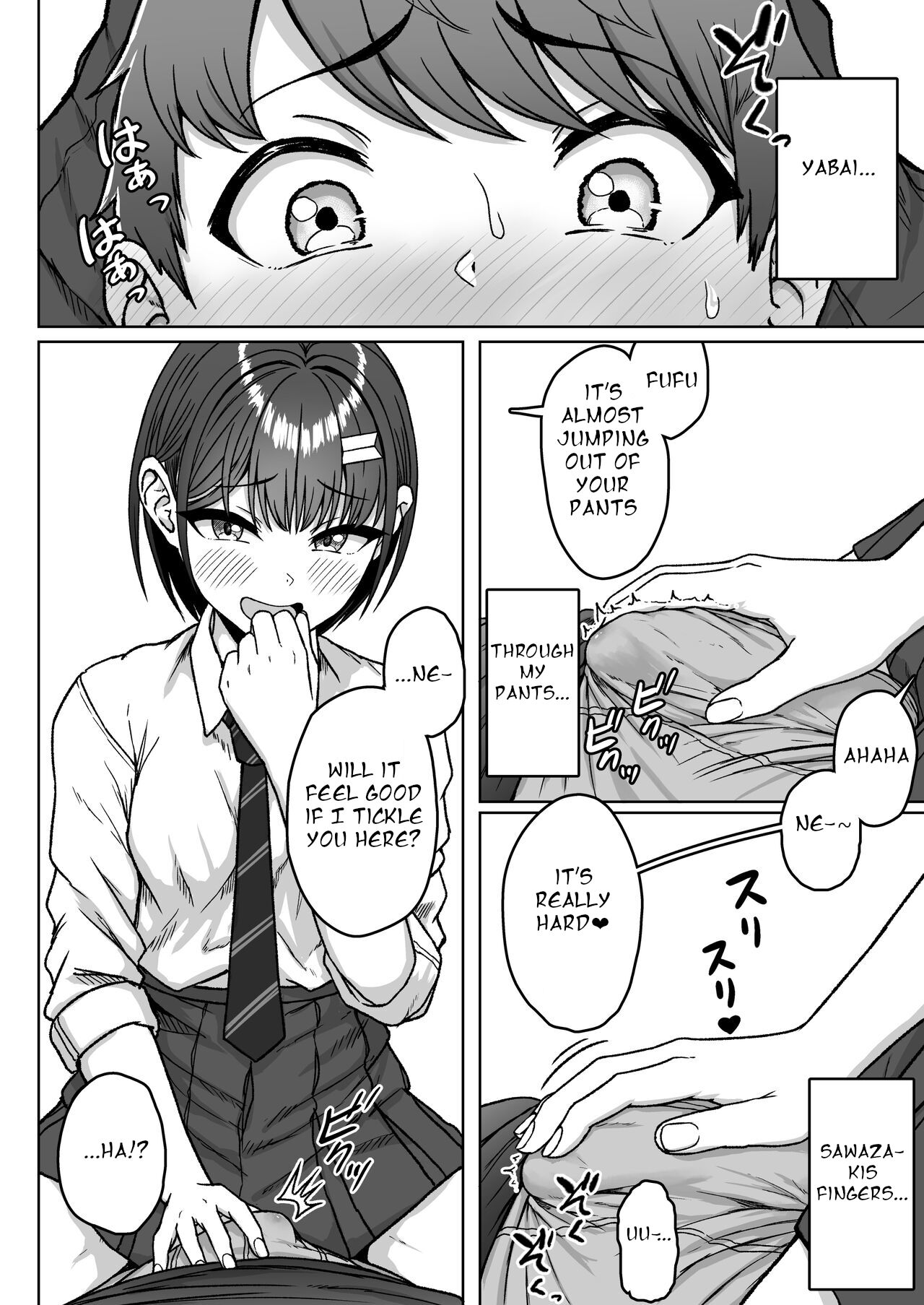 Ushiro no Seki no Aitsu - Page 92