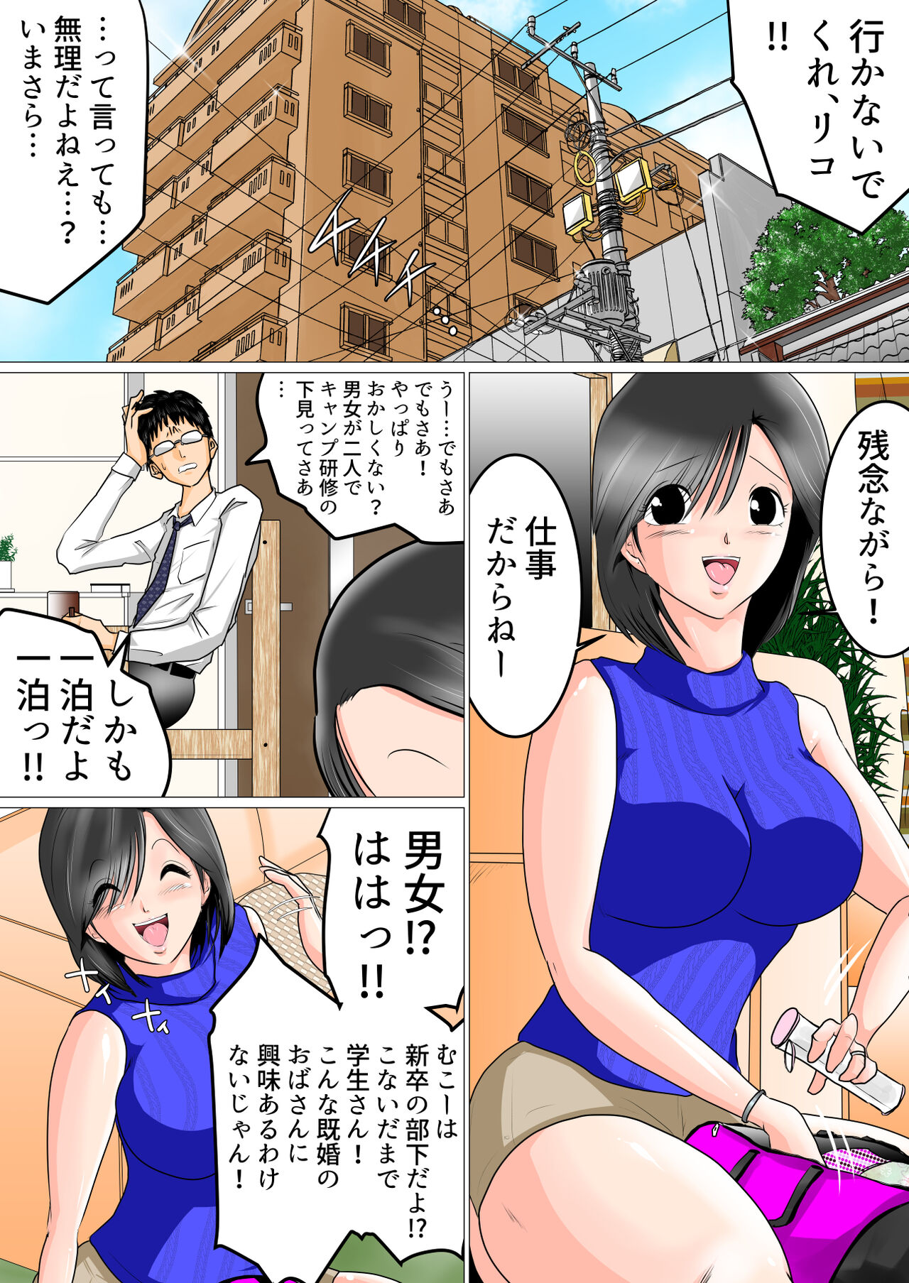 Preview page 2