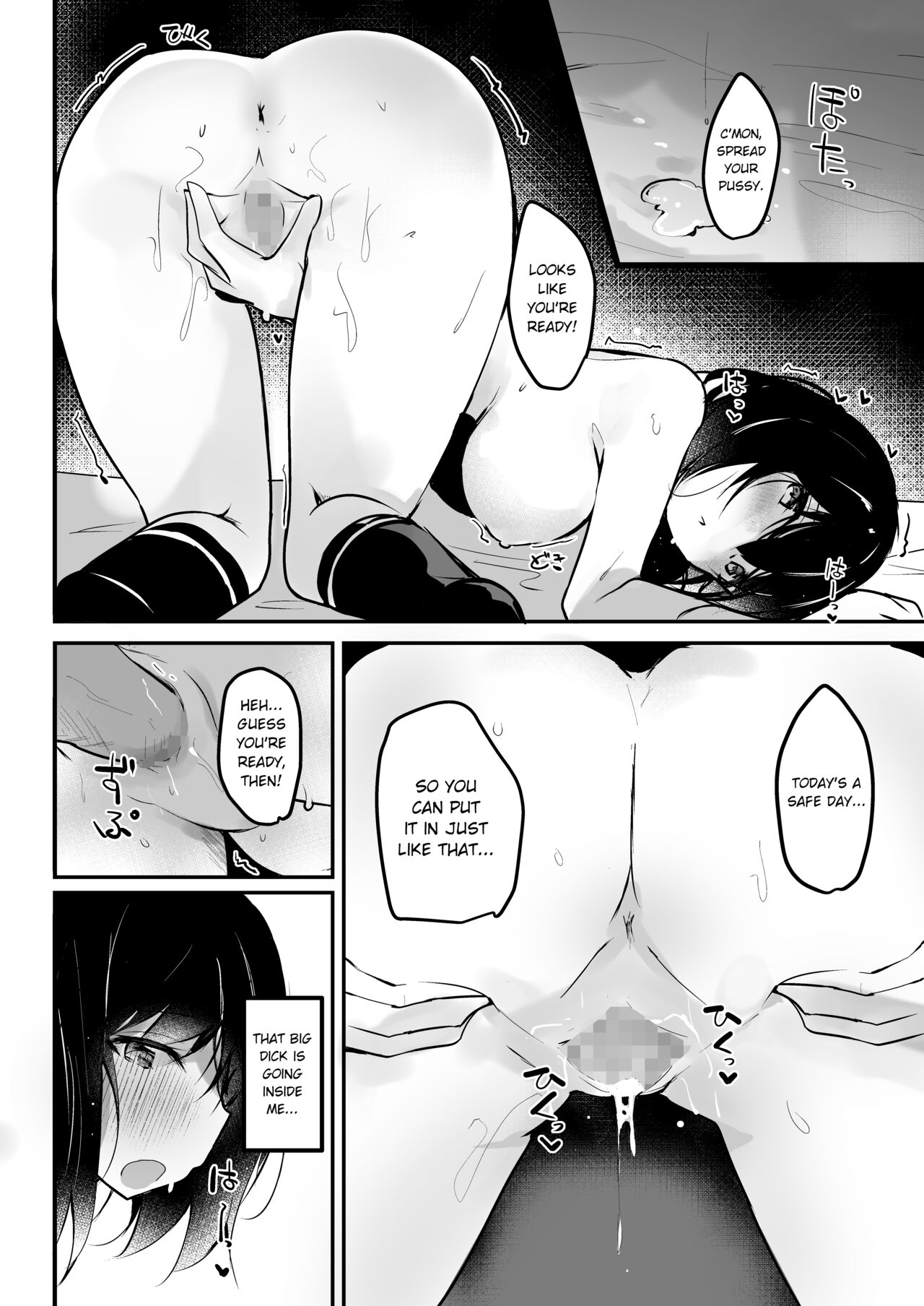 Netorase Kanojo - Page 21