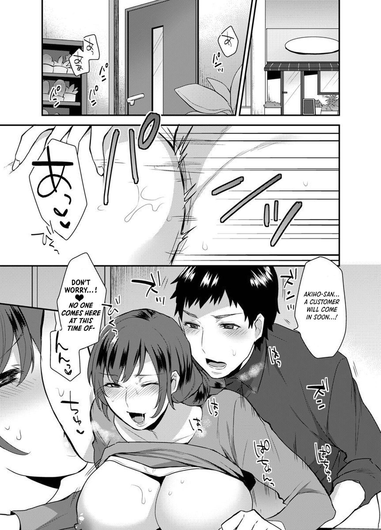 Hoshigari na Kanojo ♂ - Page 3