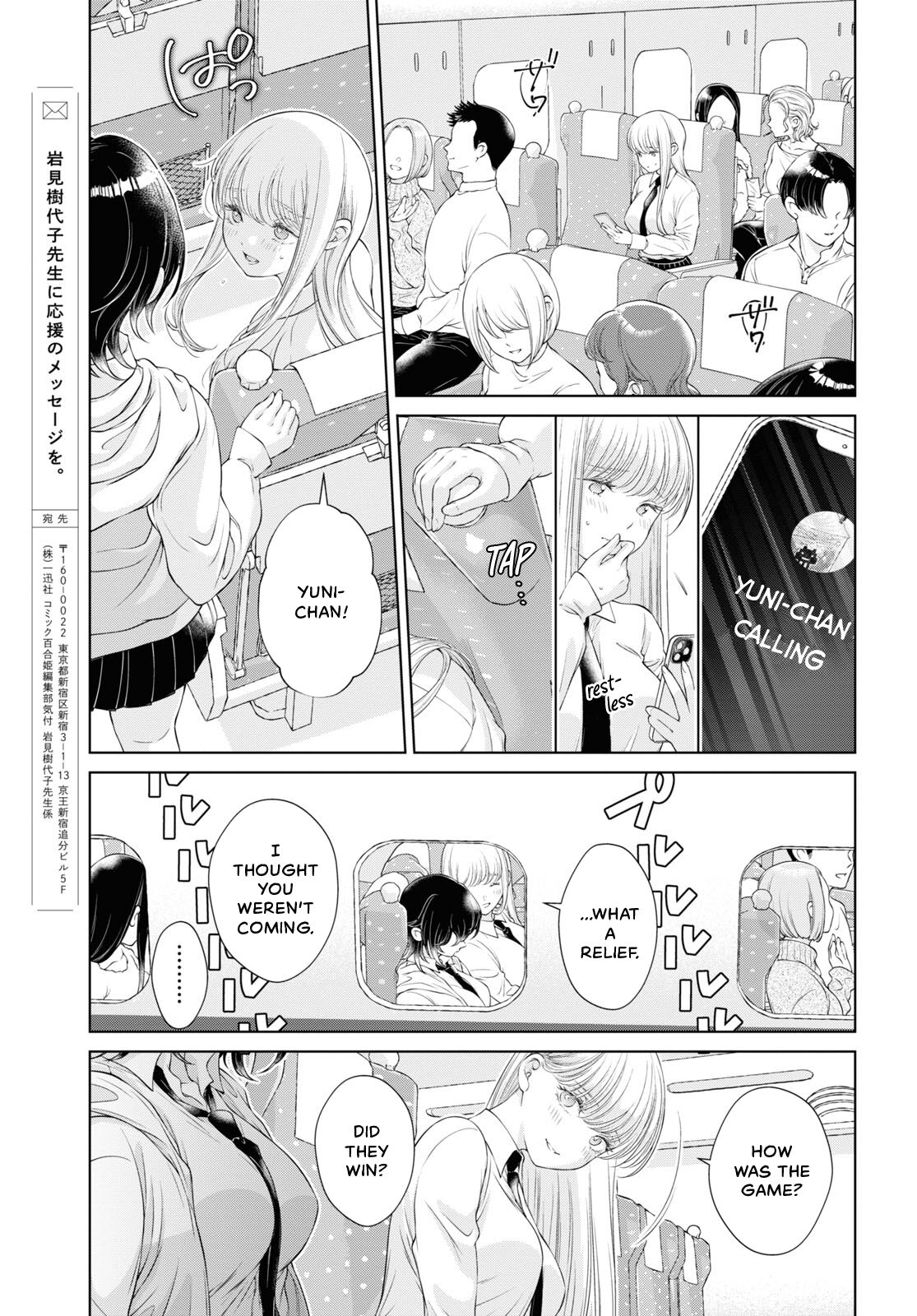 My Girlfriend's Not Here Today Ch. 12+17 - Page 22
