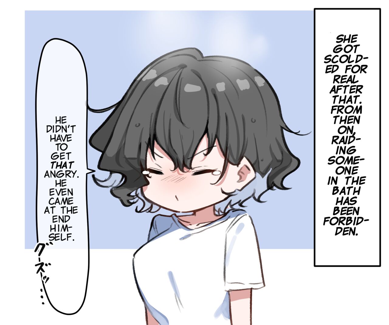Imouto Series - Page 88