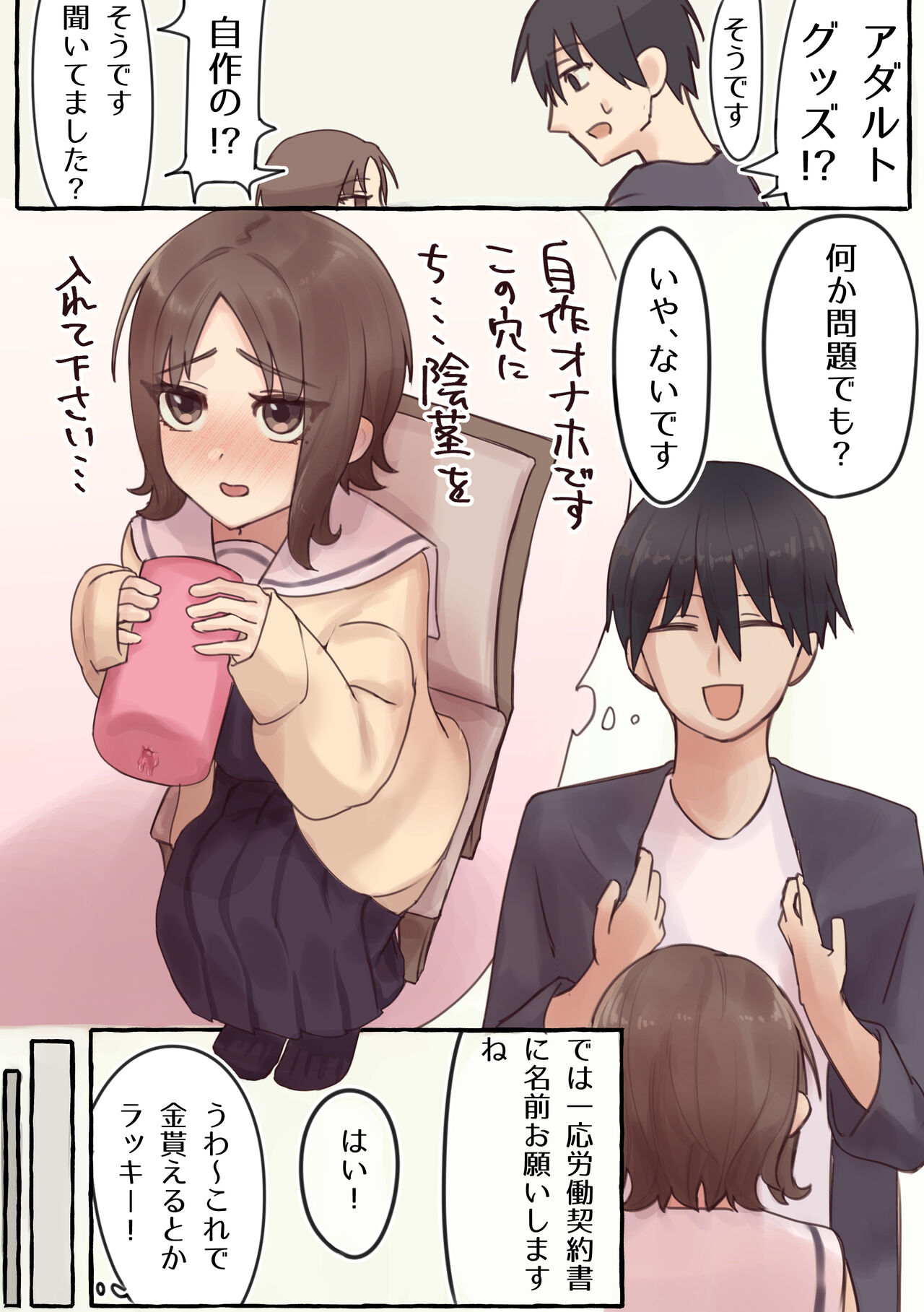 Preview page 4