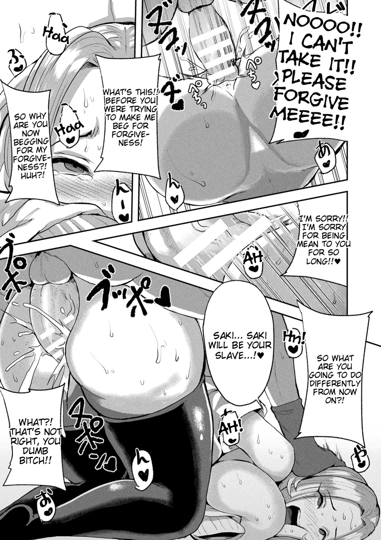 Joutai Henka Kaizou App de Gyakushuu Ecchi - Page 15