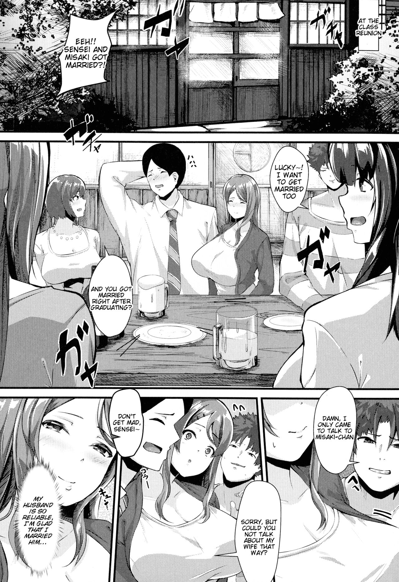 100% Maketa Watashi no Ana - Page 109