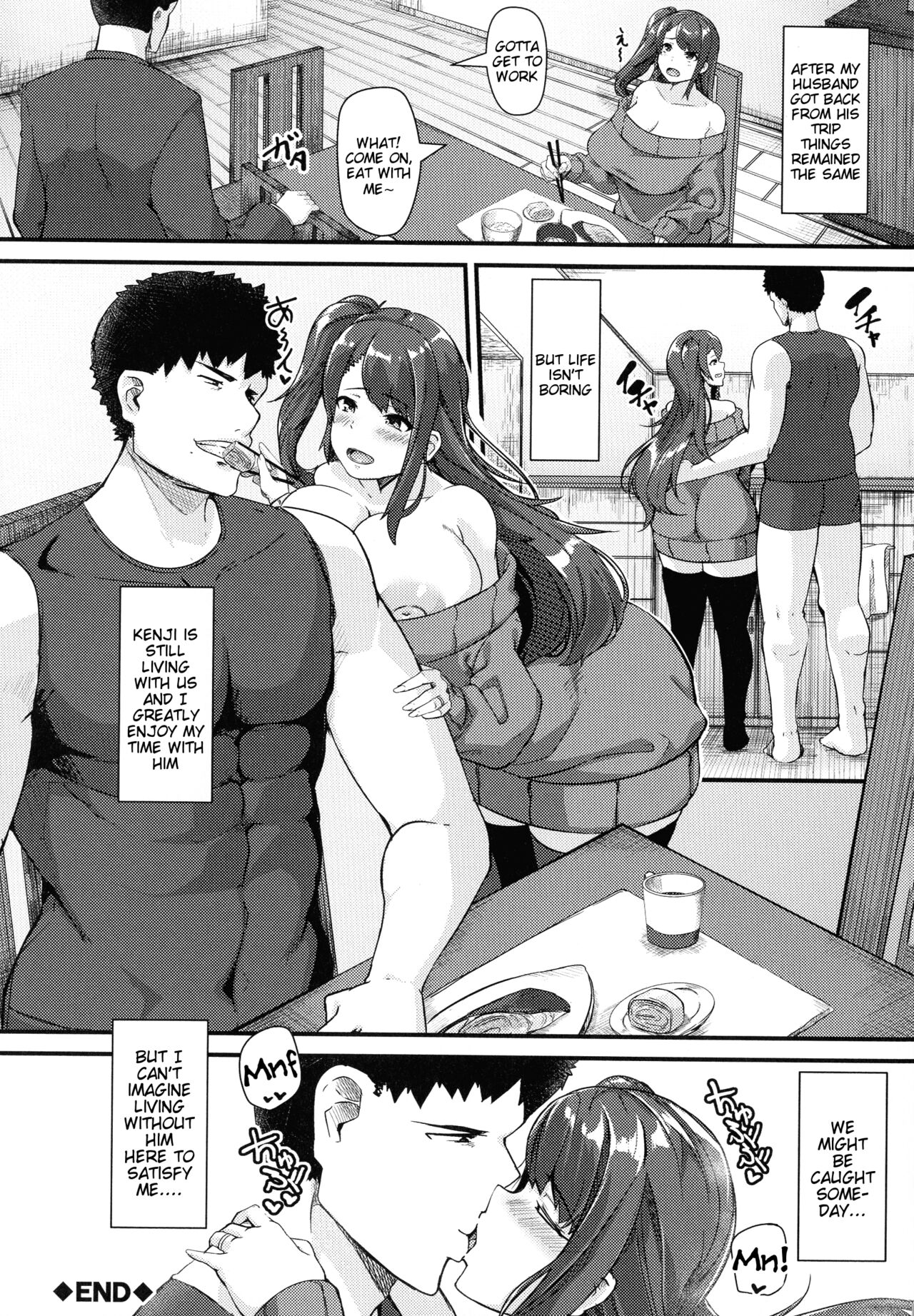 100% Maketa Watashi no Ana - Page 27