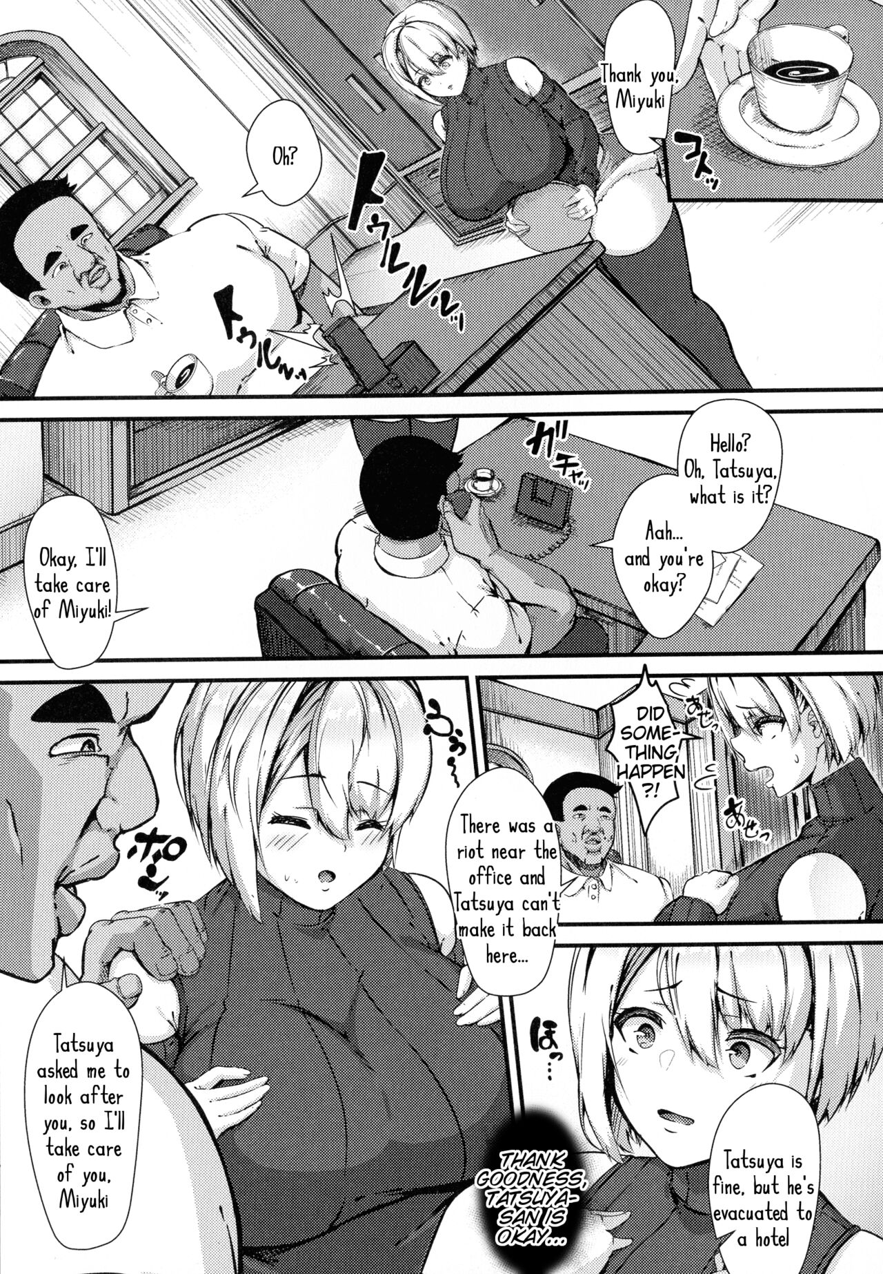 100% Maketa Watashi no Ana - Page 30