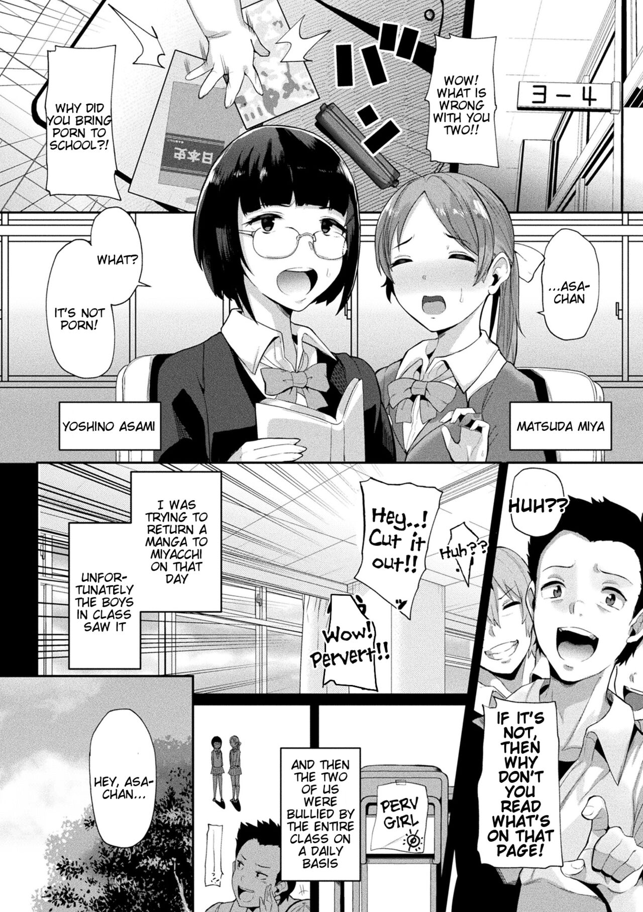 Revenge Sex with a World-Changing App - Page 22