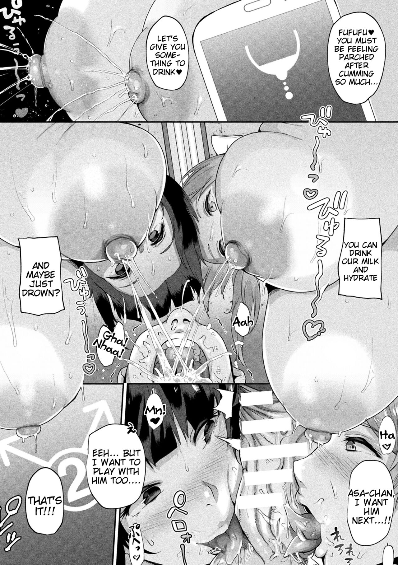 Revenge Sex with a World-Changing App - Page 39