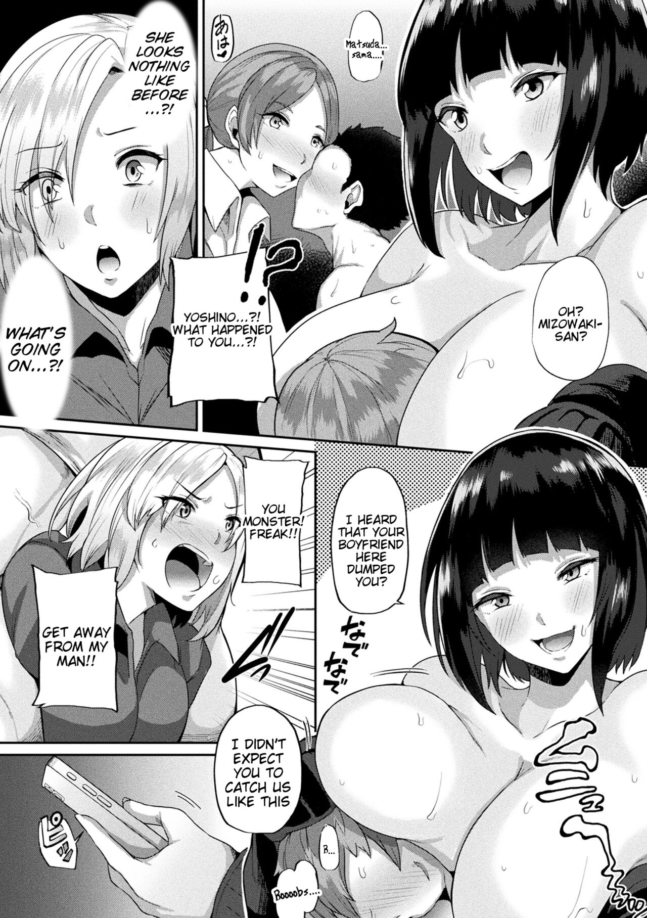Revenge Sex with a World-Changing App - Page 48