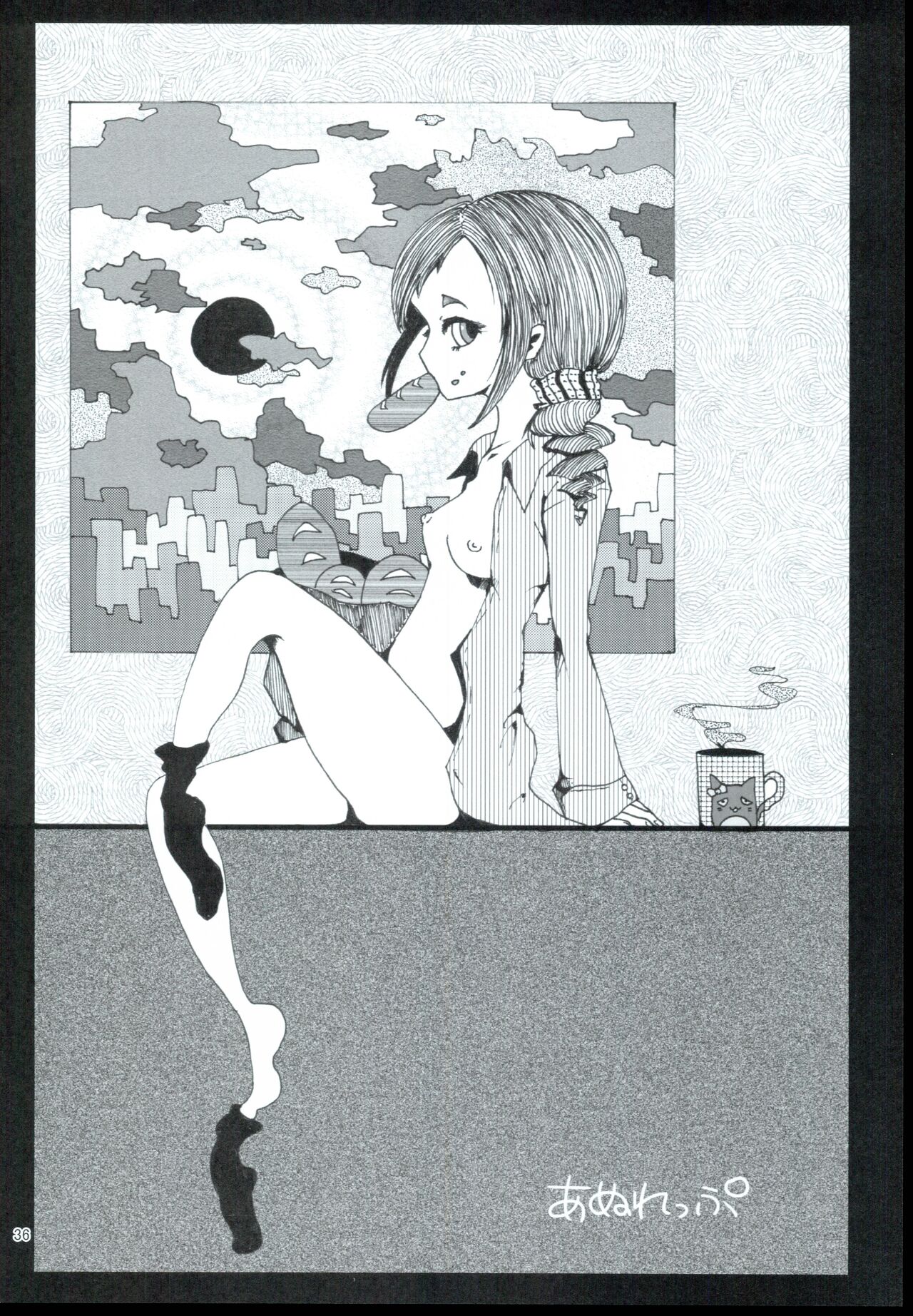 Ohara Michiru to Haru no Panpan Matsuri - Page 36