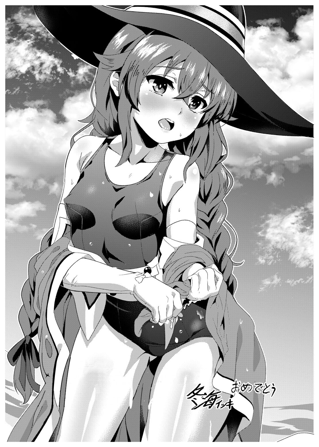 Roxy-sensei no Mizu Oukyu Majutsu Shidou Kyoushitsu - Page 35