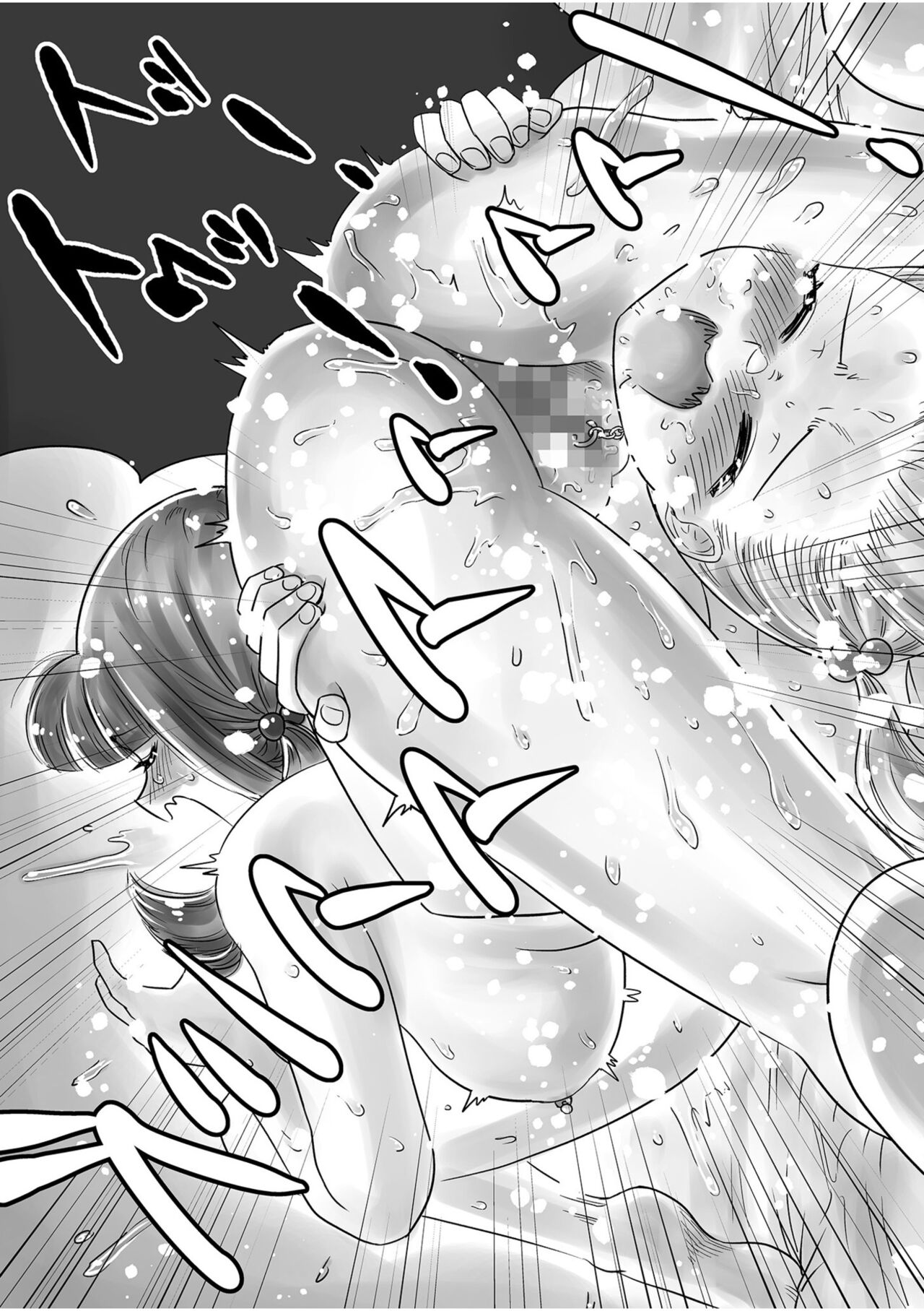 Shimai no Kyousei - Page 137