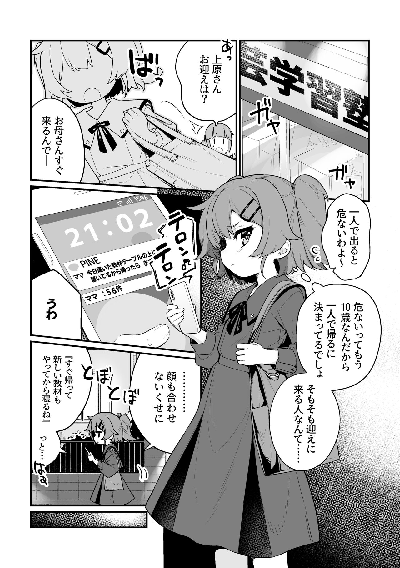 Preview page 1