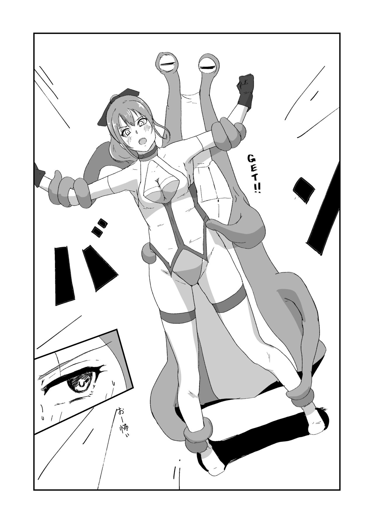 Seisenki Blue Moon - Page 17