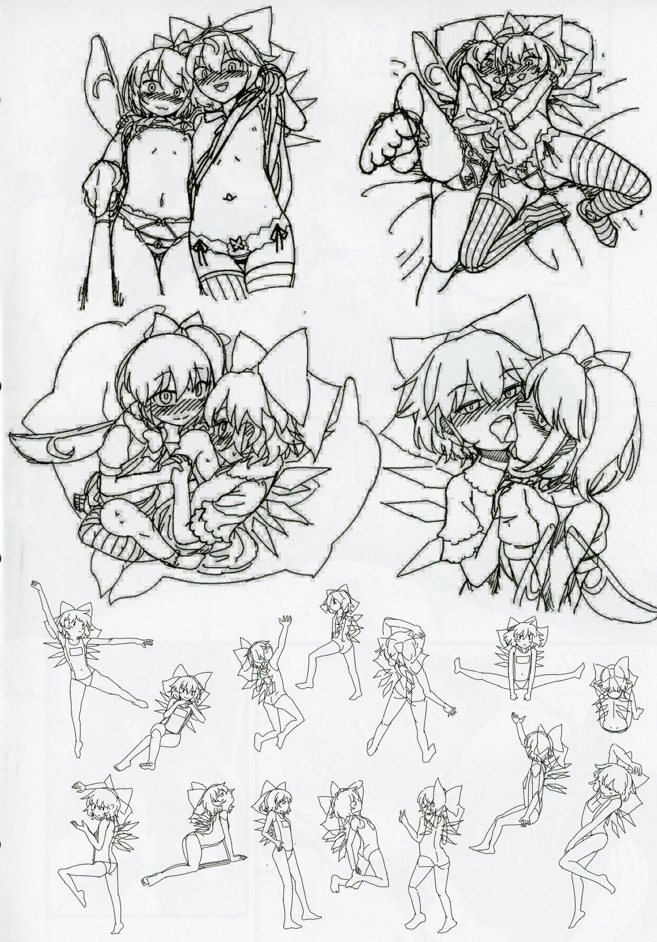Dai-Chiru Love Love Yuri Ecchi - Page 31