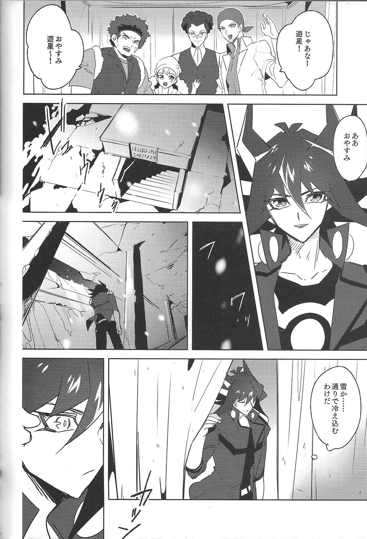 Cherry, Virgin, Extra. - Page 119