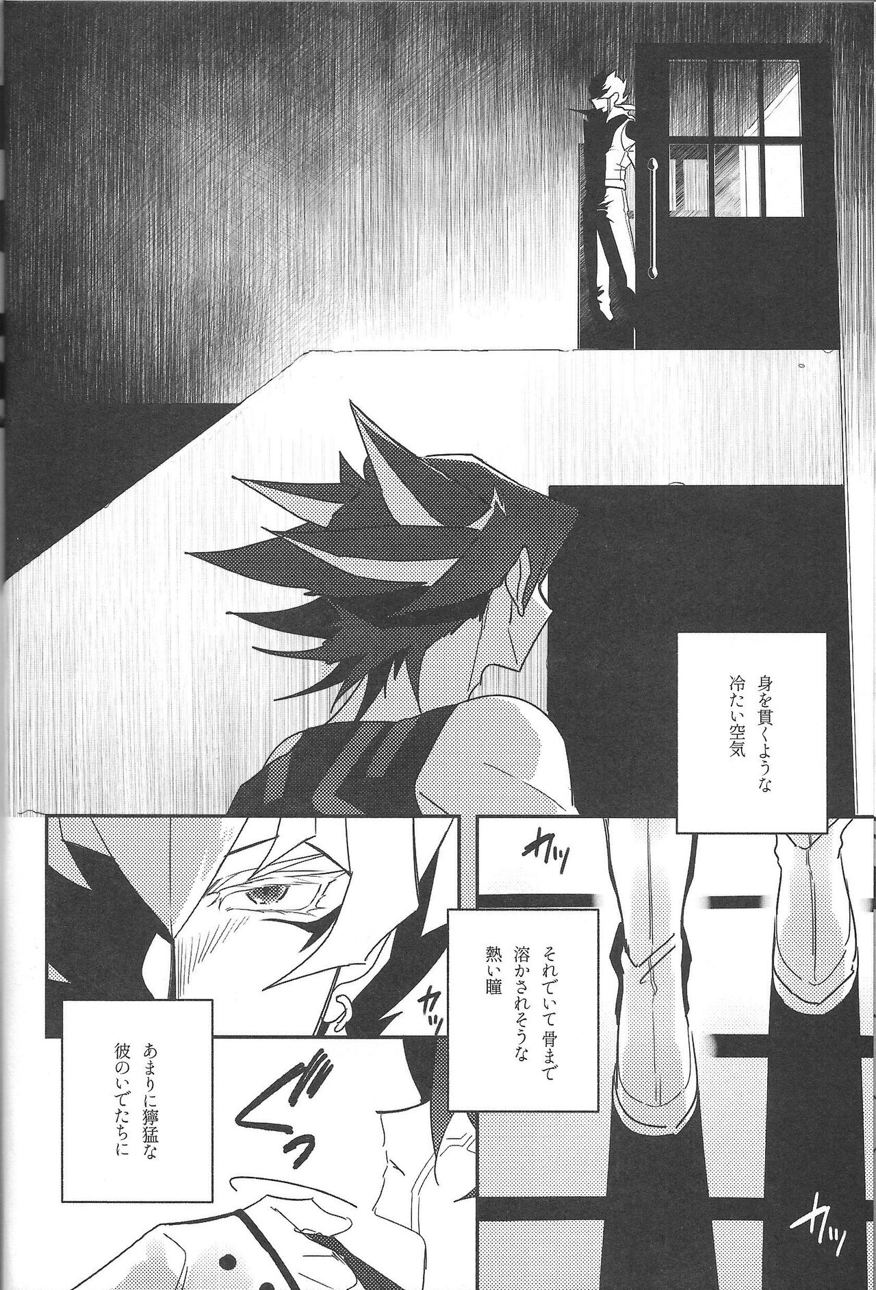 Cherry, Virgin, Extra. - Page 31