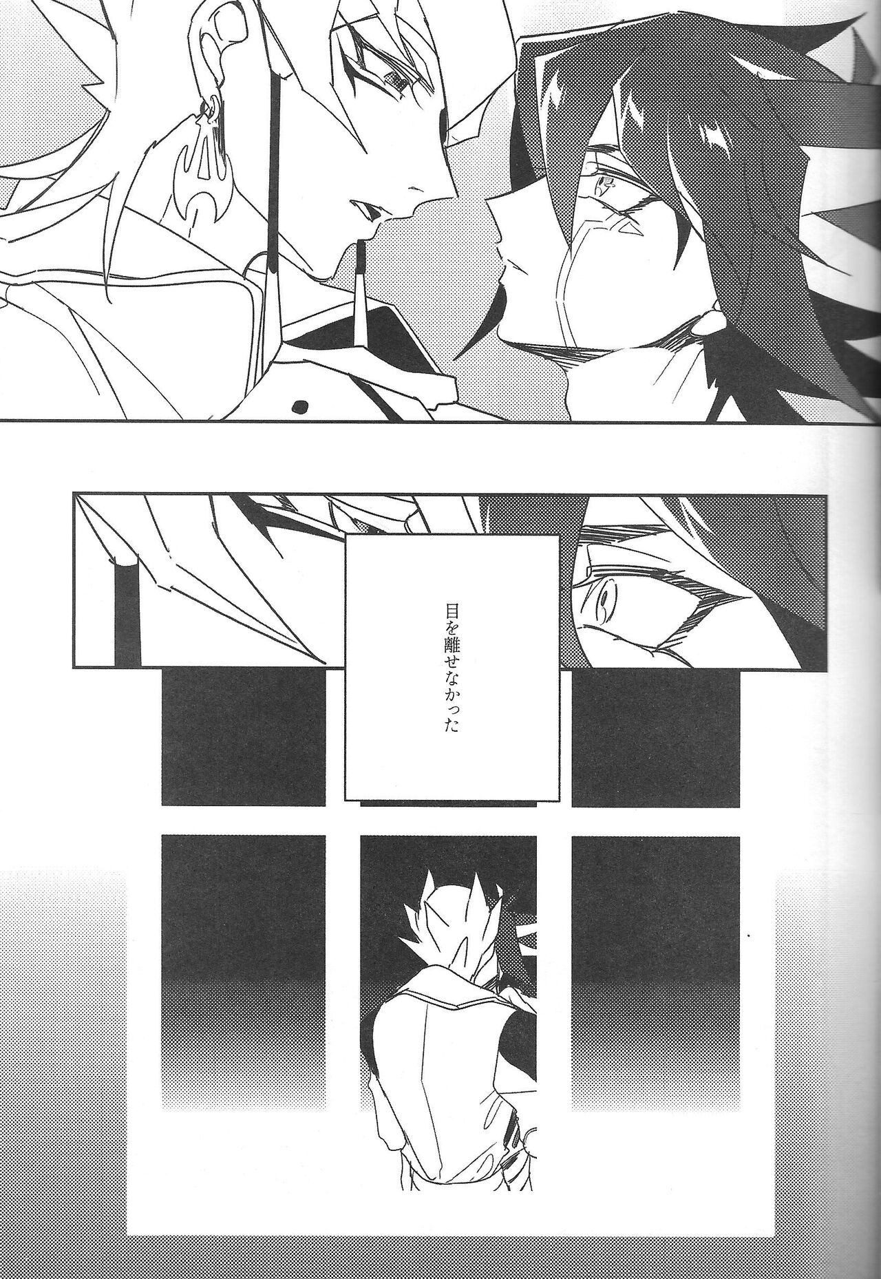 Cherry, Virgin, Extra. - Page 32