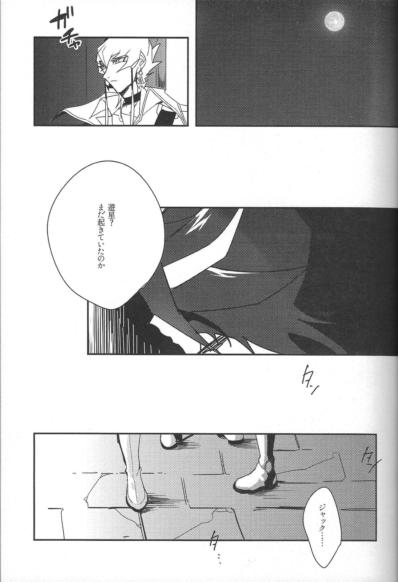 Cherry, Virgin, Extra. - Page 41