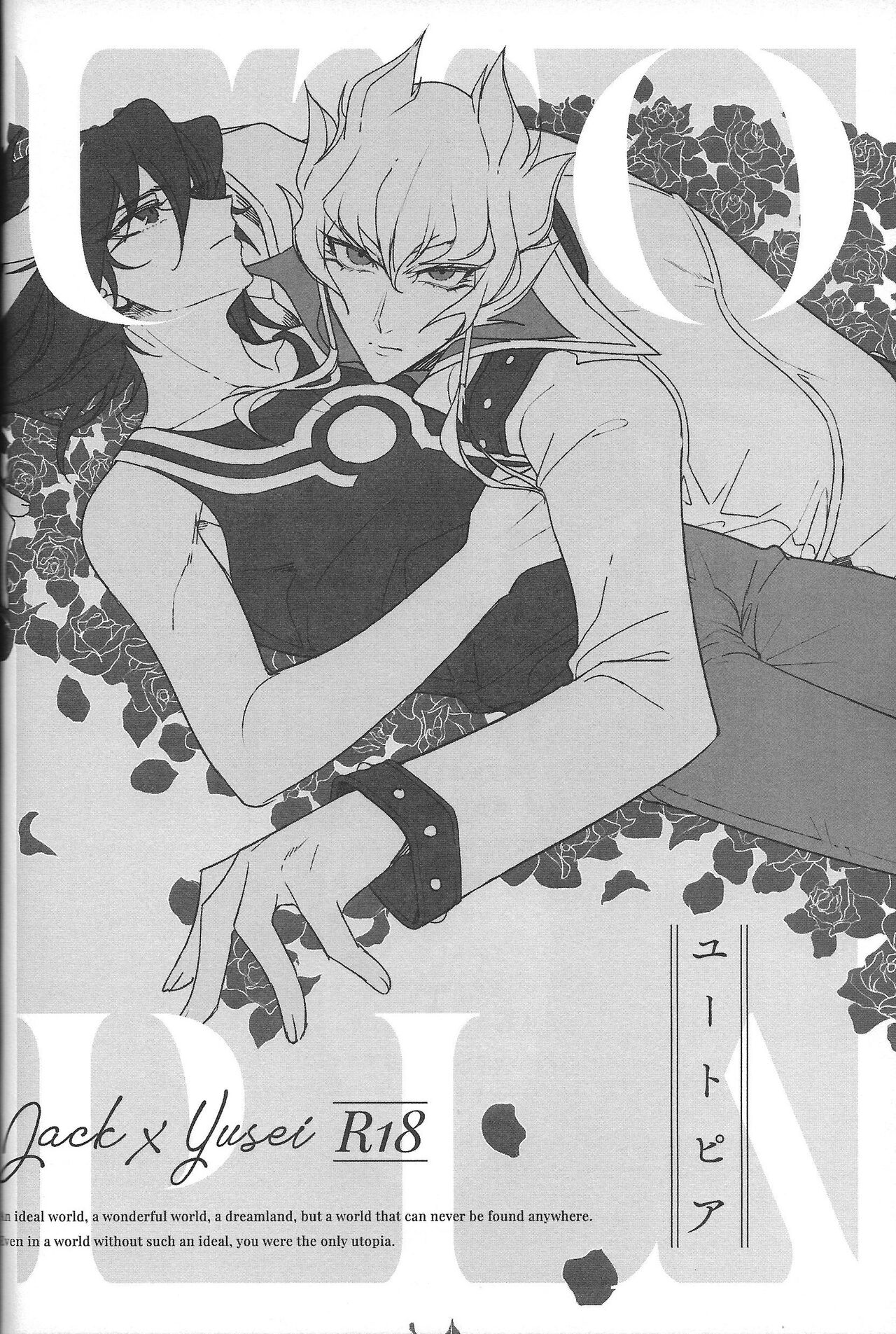 Cherry, Virgin, Extra. - Page 44